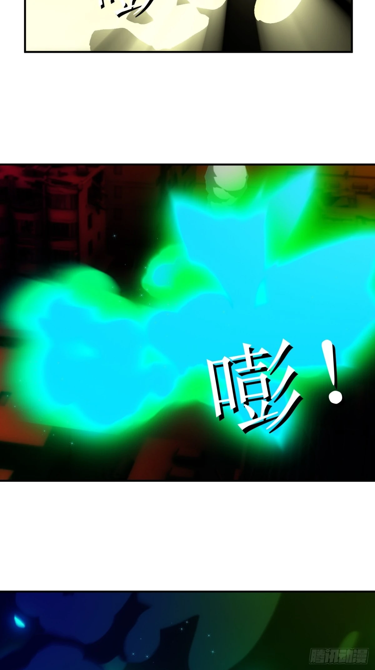 22 魔力即将枯竭-第23话