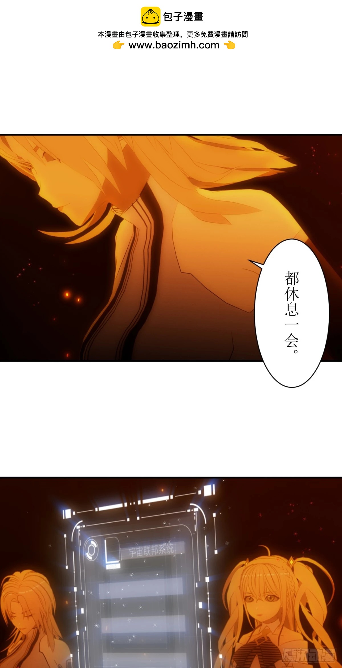 26 这个药水我喝过！-第27话