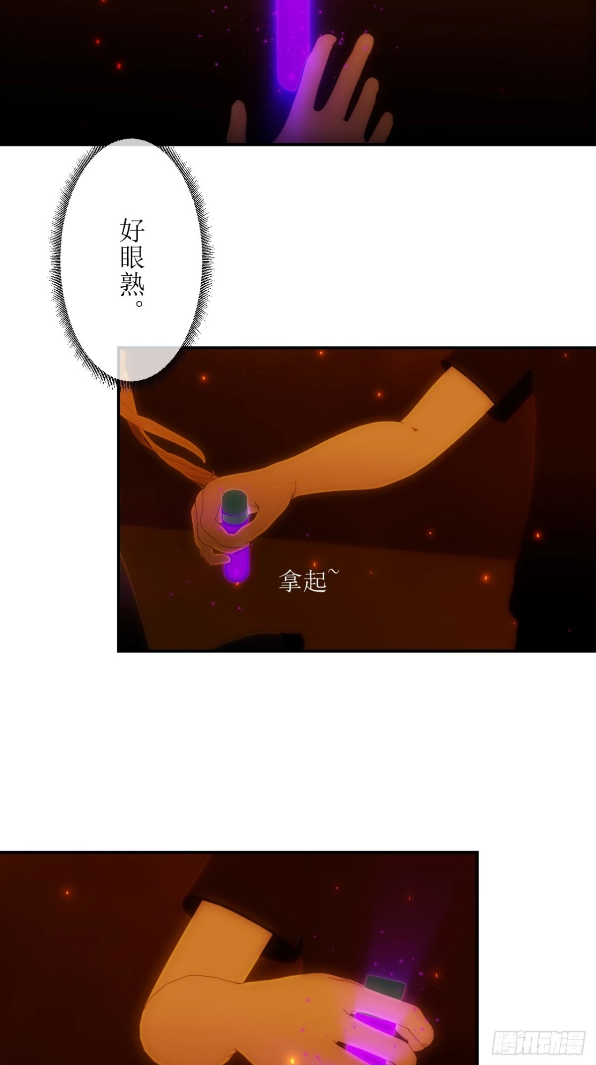 28 为什么高等文明不带带我们-第29话
