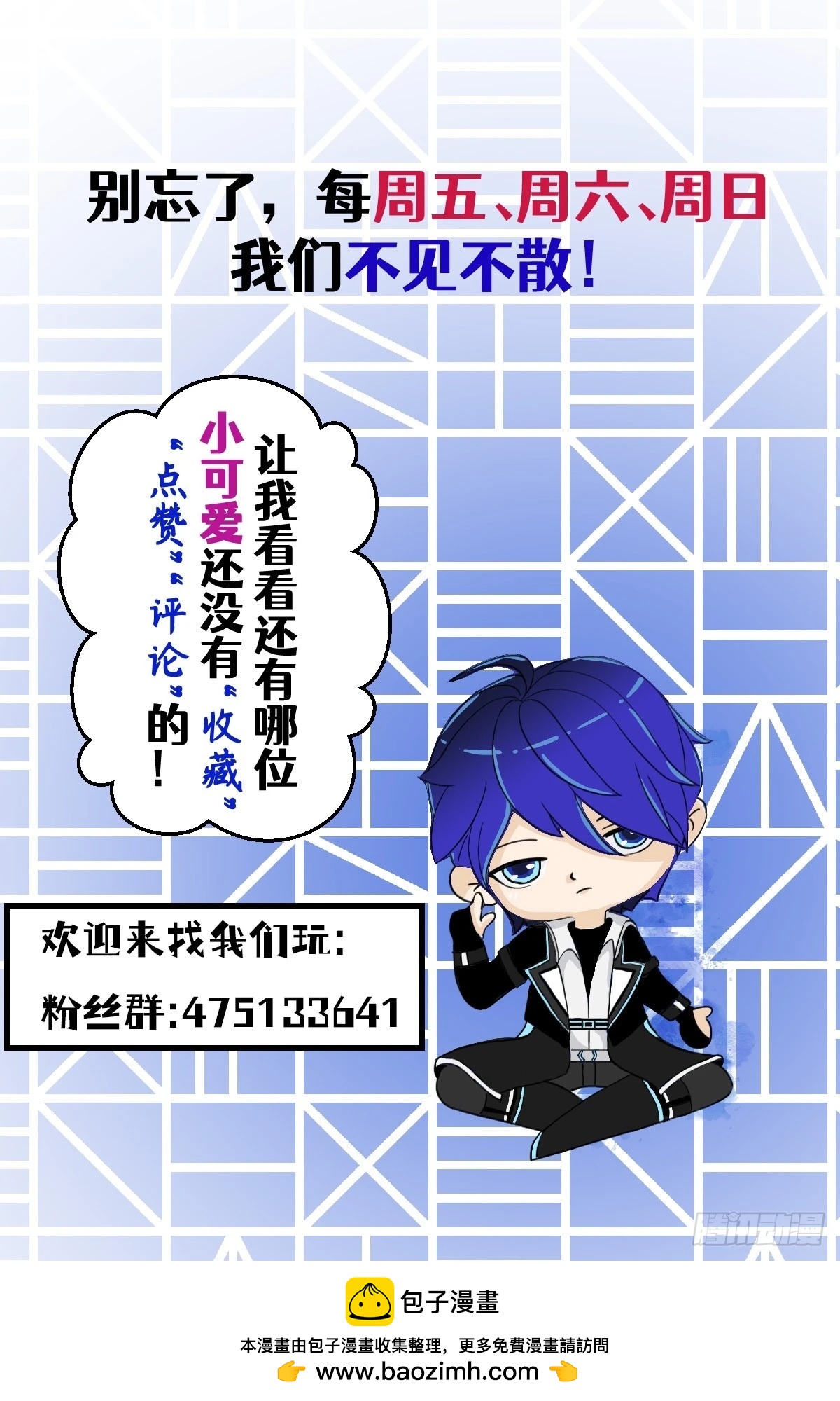 30 战力超强的机器人什么来路-第31话
