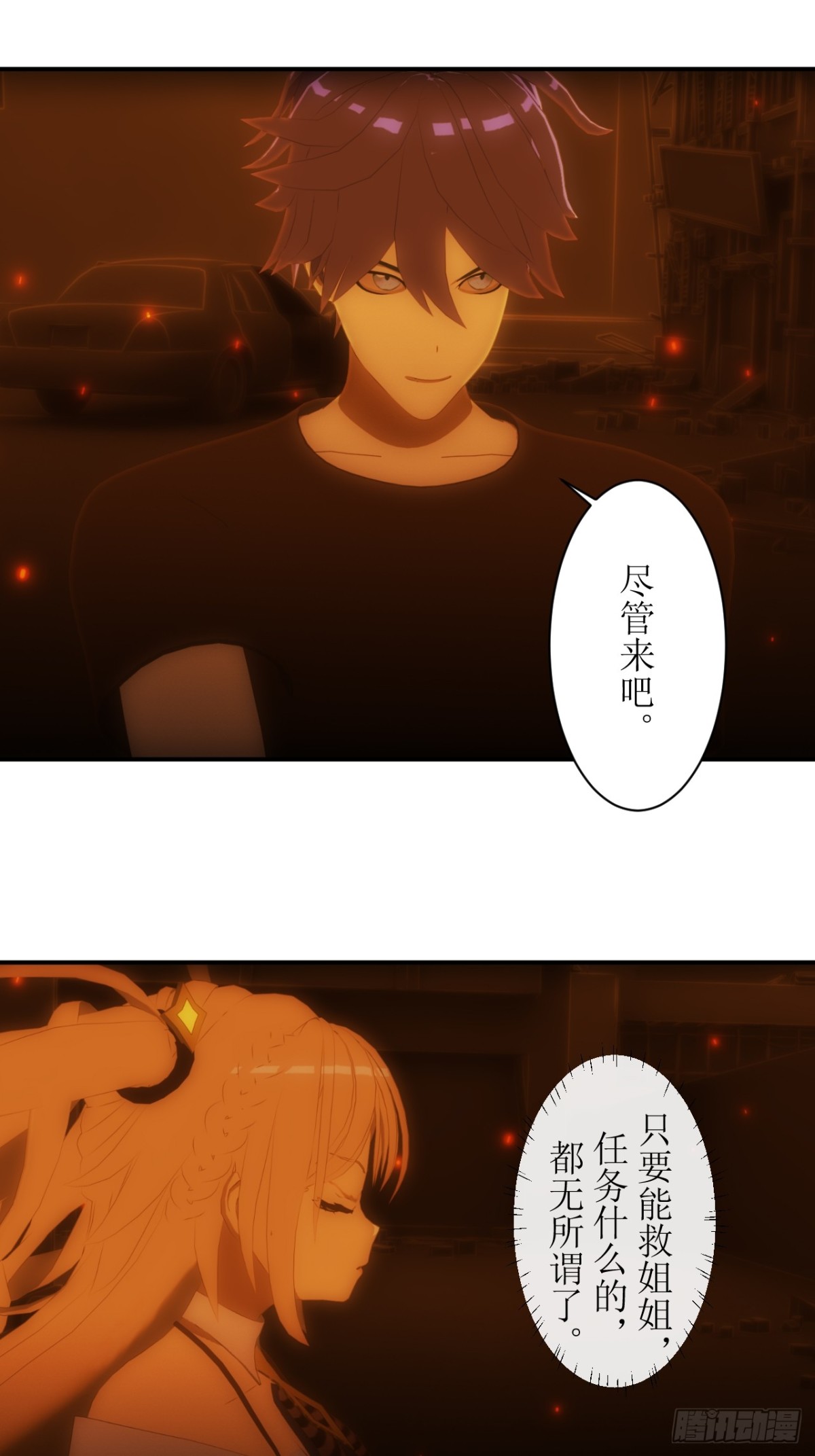 32 我有必须要做的事情！-第33话