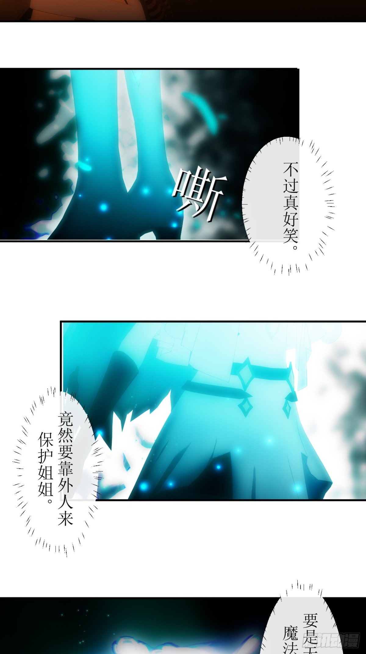 32 我有必须要做的事情！-第33话