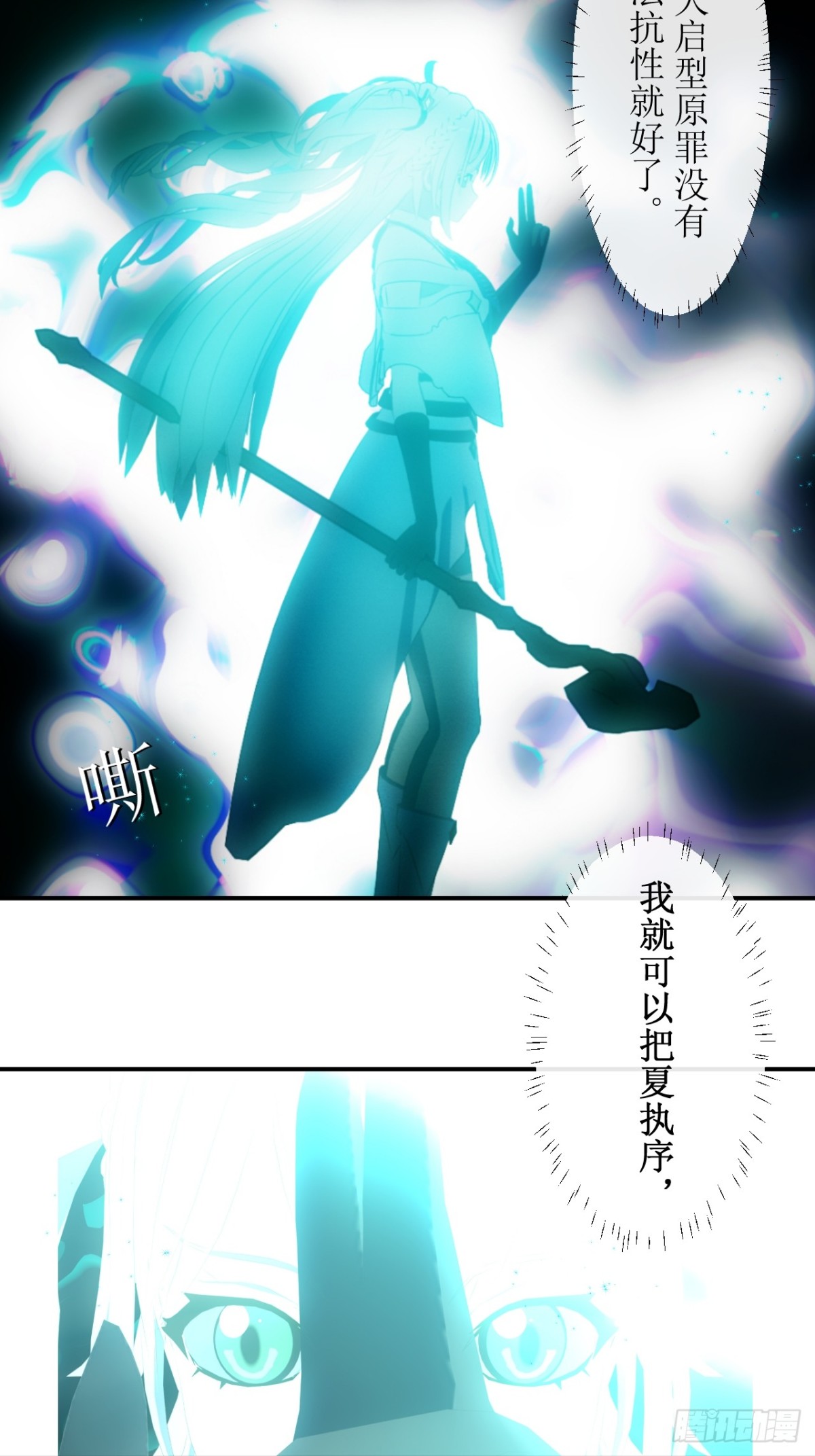 32 我有必须要做的事情！-第33话
