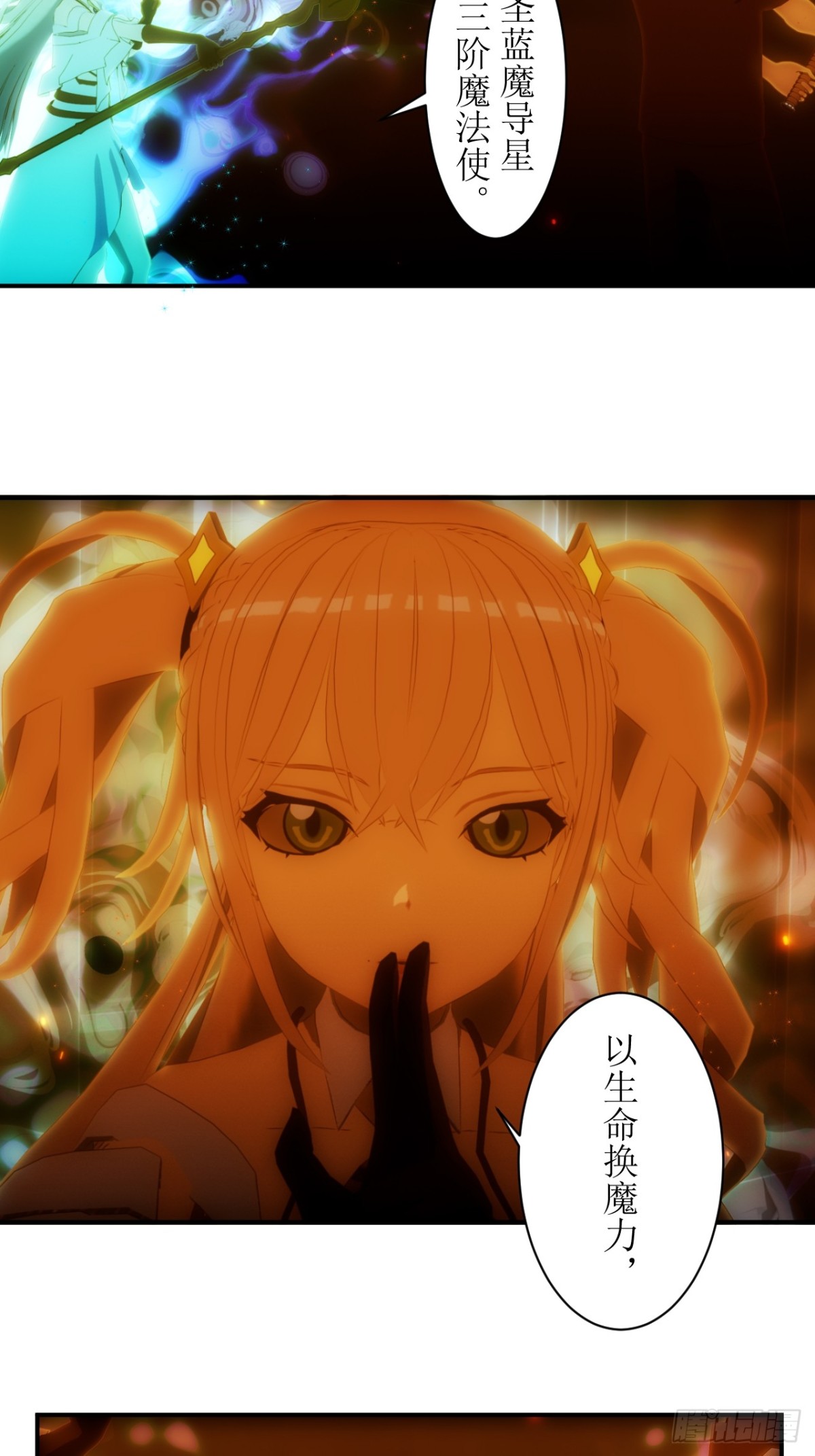 32 我有必须要做的事情！-第33话