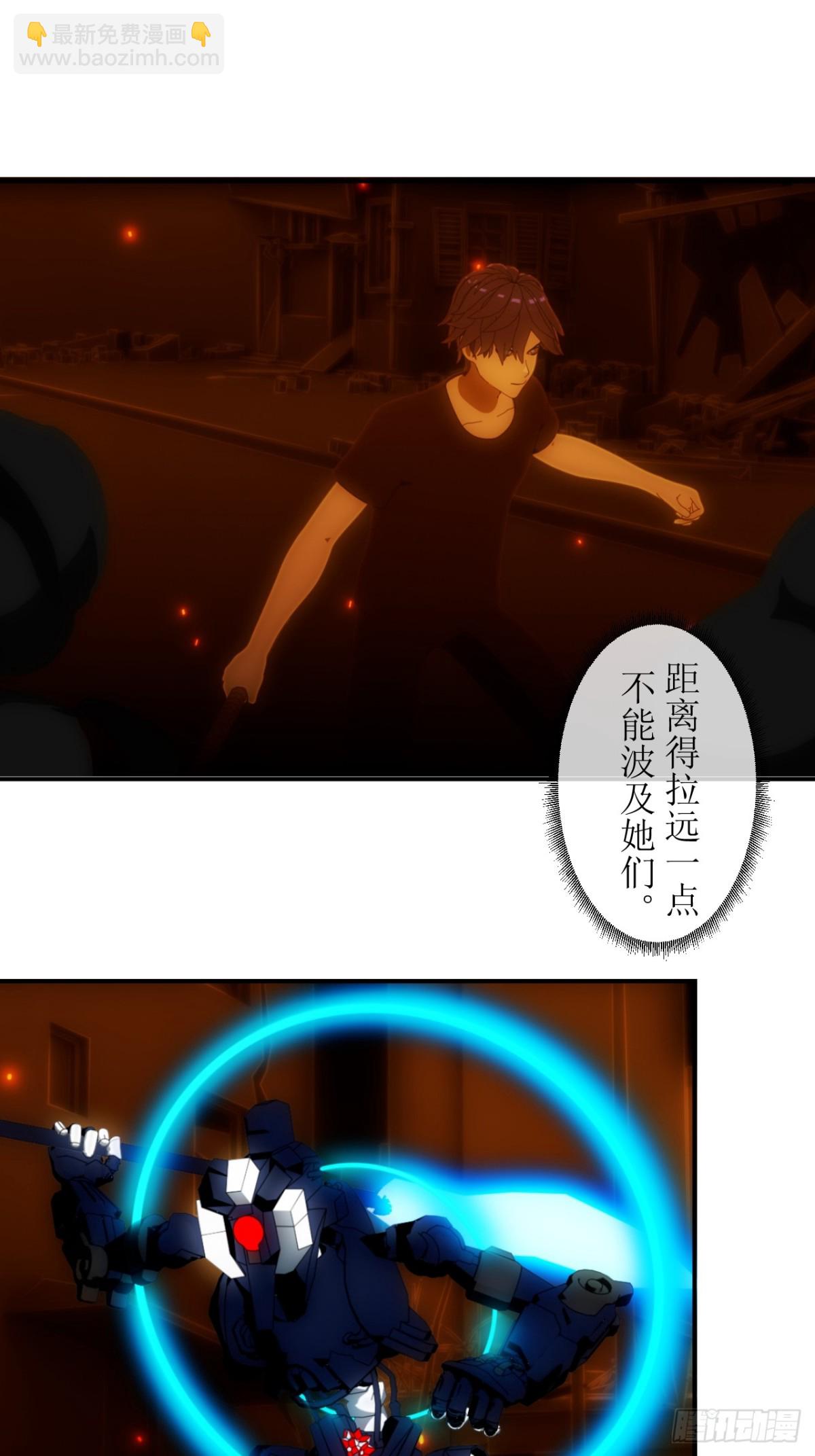 34 接下来，就交给我吧！-第35话