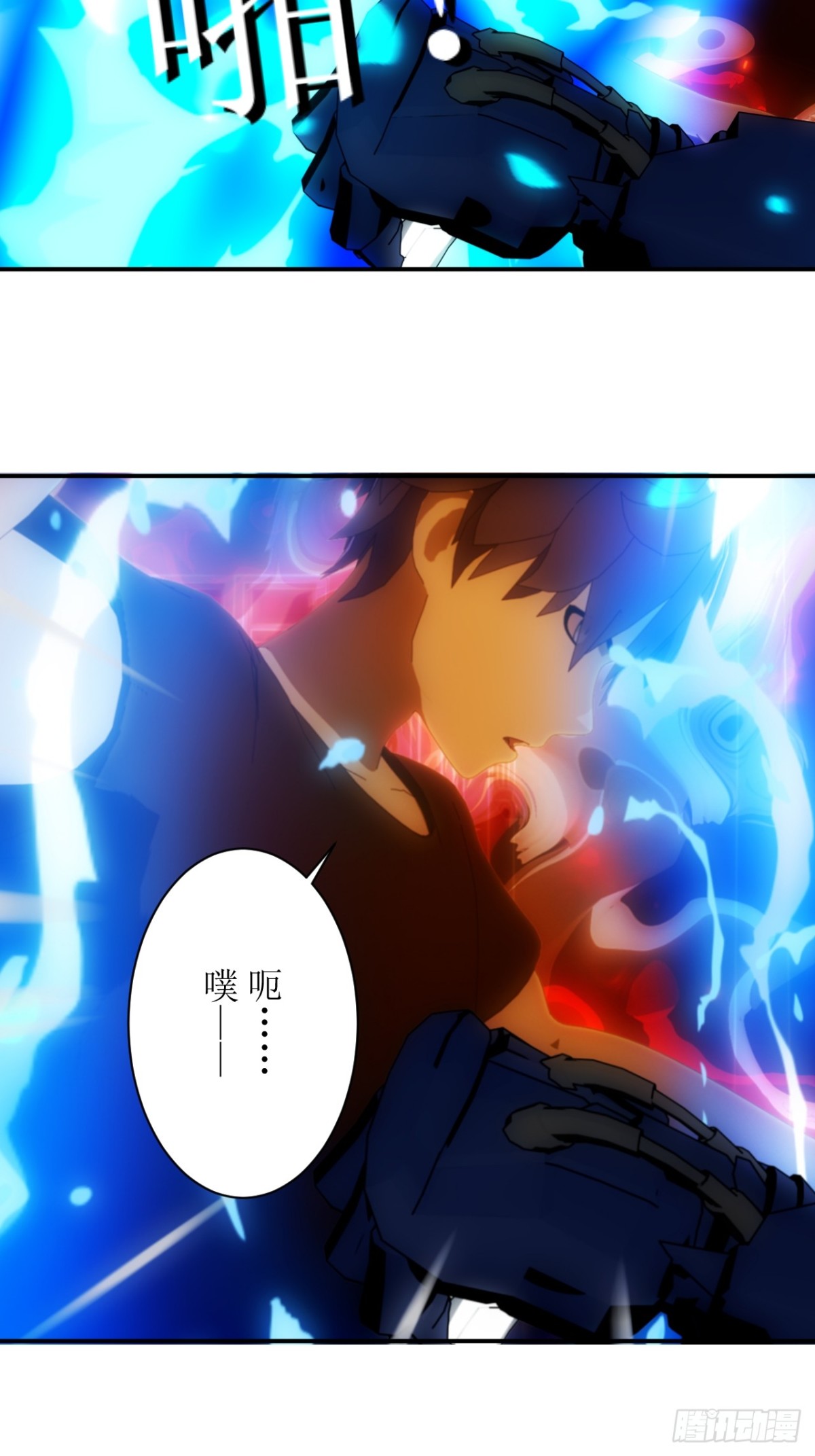 34 接下来，就交给我吧！-第35话