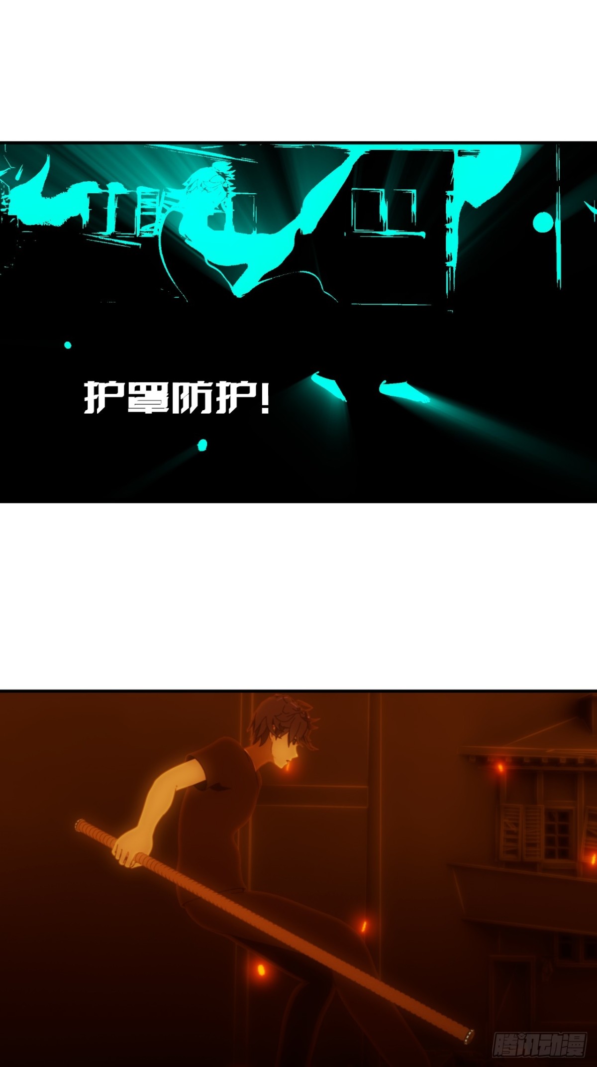 34 接下来，就交给我吧！-第35话