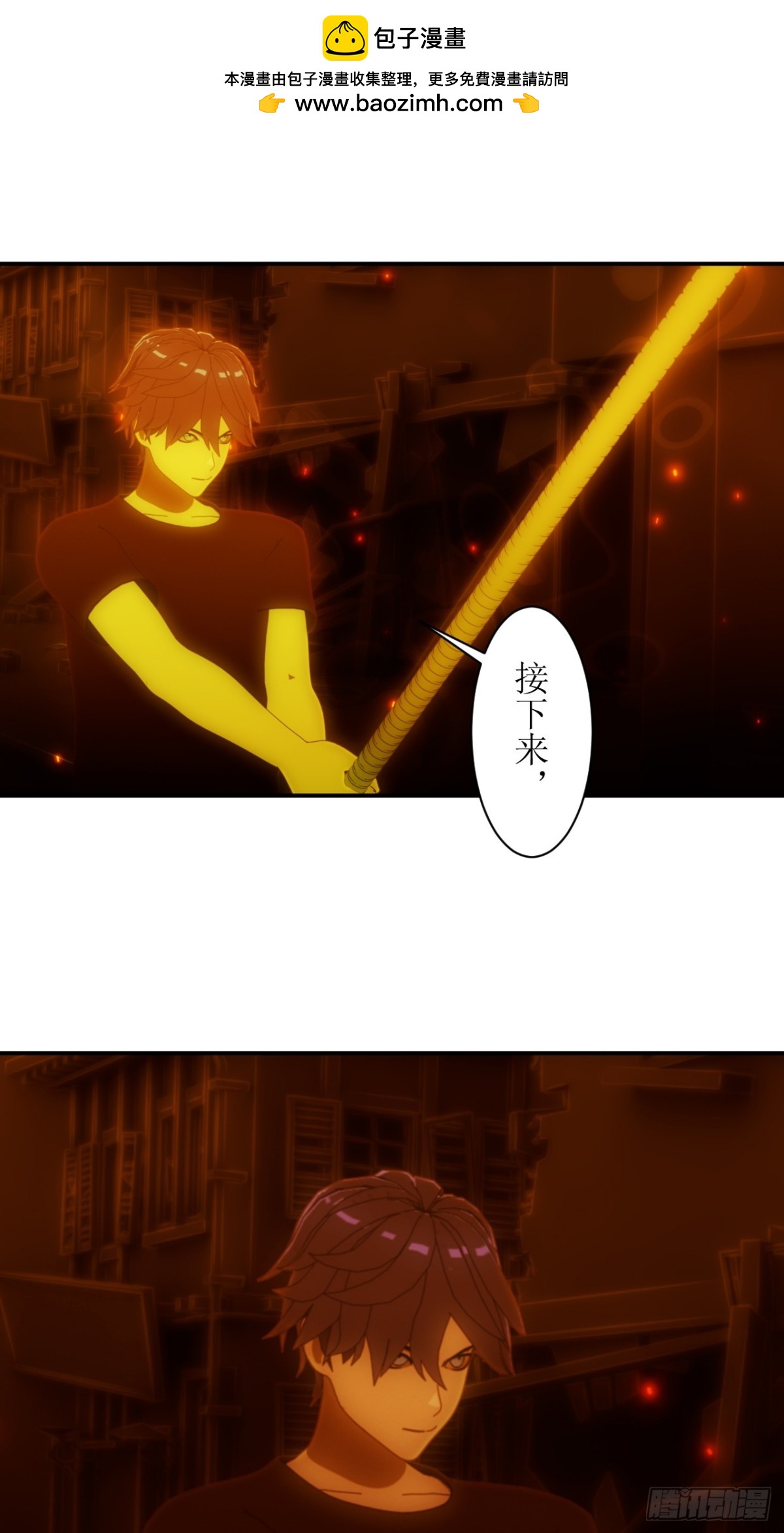 34 接下来，就交给我吧！-第35话