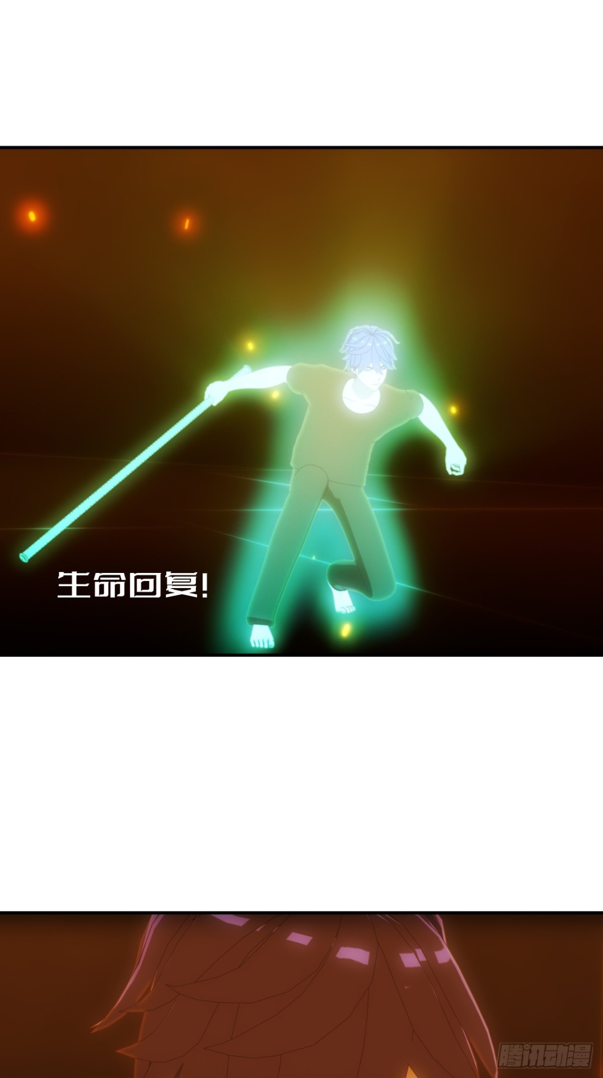 34 接下来，就交给我吧！-第35话