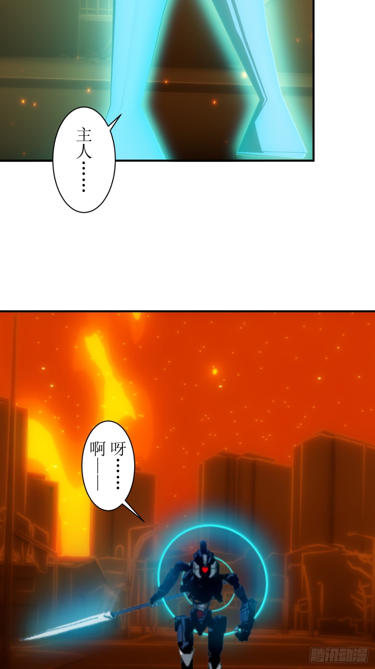 34 接下来，就交给我吧！-第35话