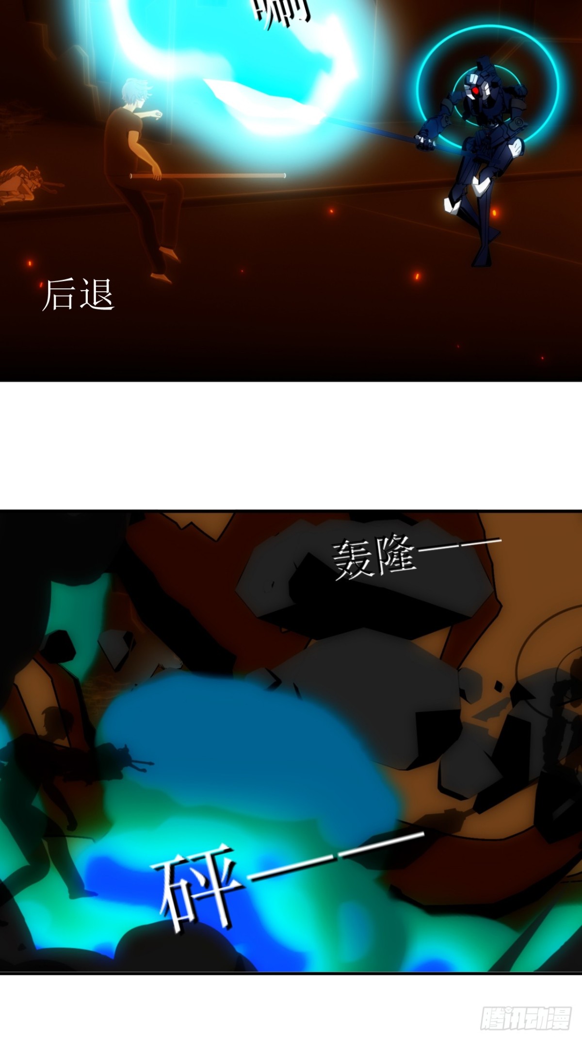 34 接下来，就交给我吧！-第35话
