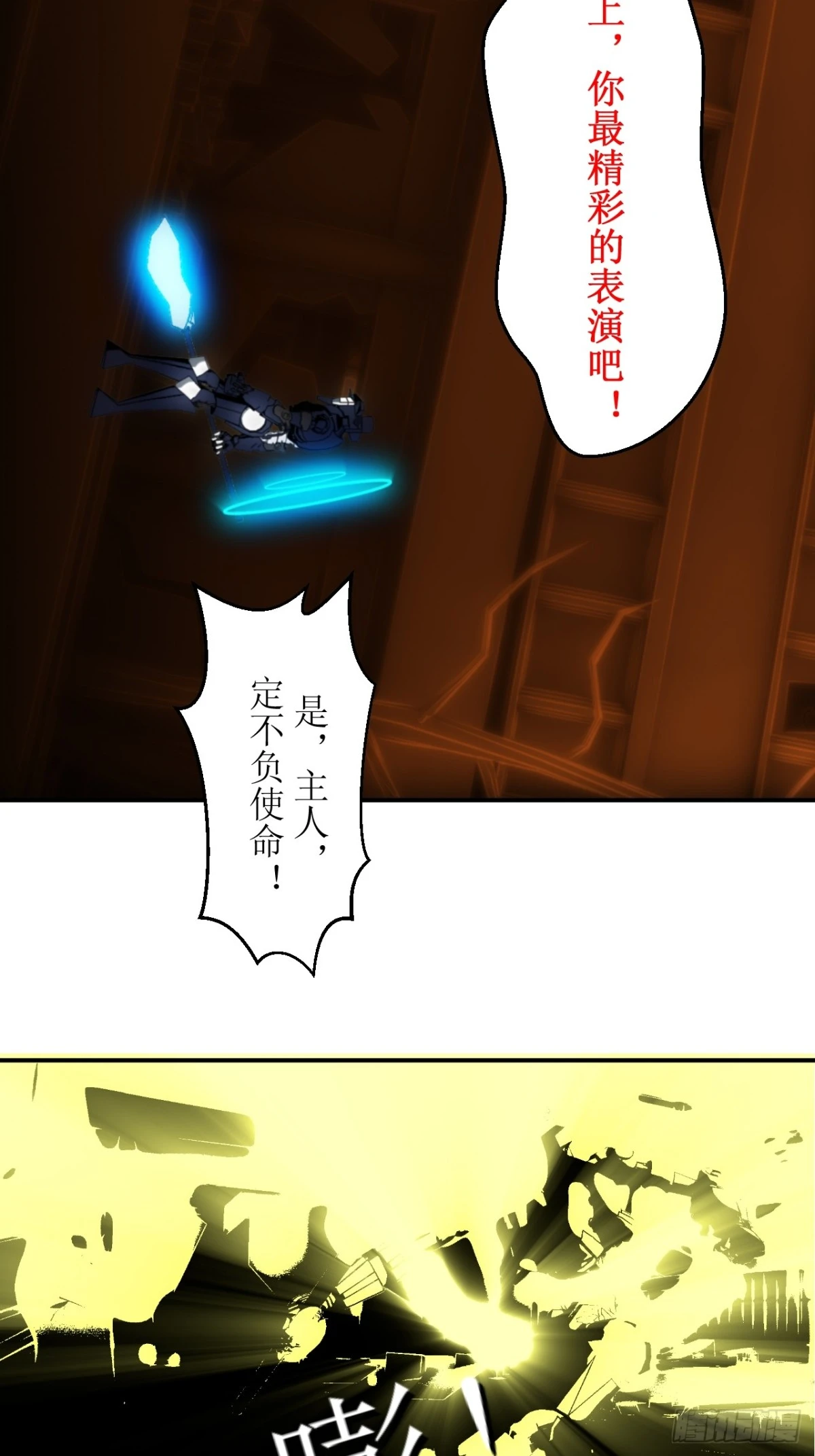 36 表演开始-第37话