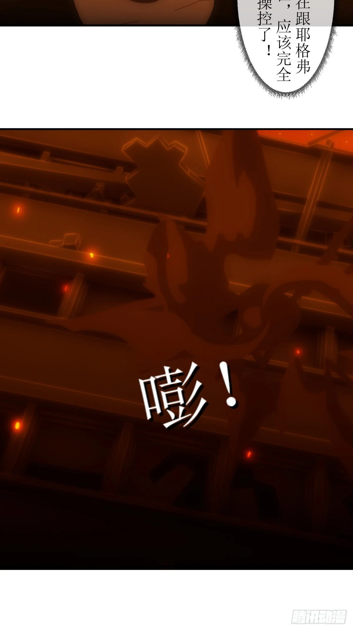 36 表演开始-第37话