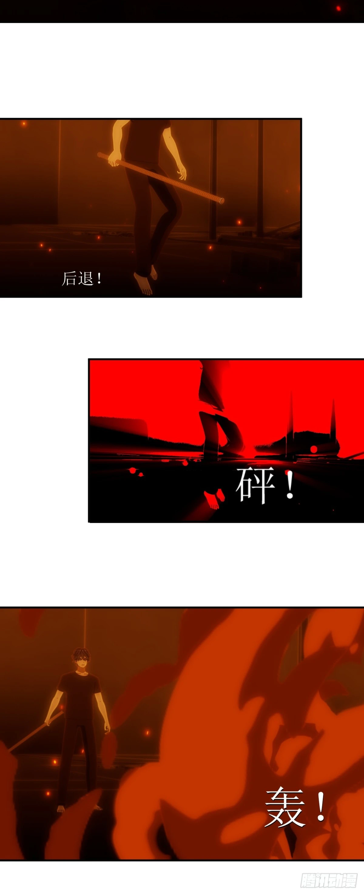 36 表演开始-第37话