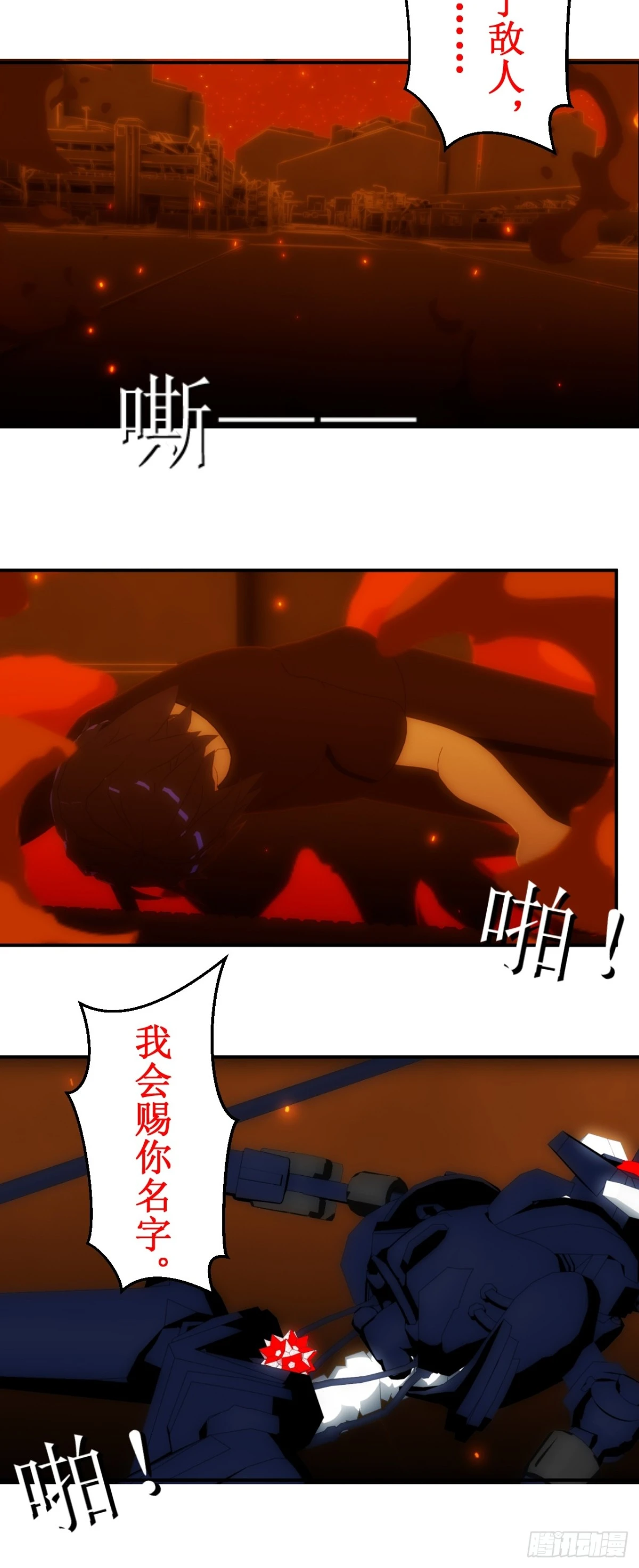 38  战斗！-第39话