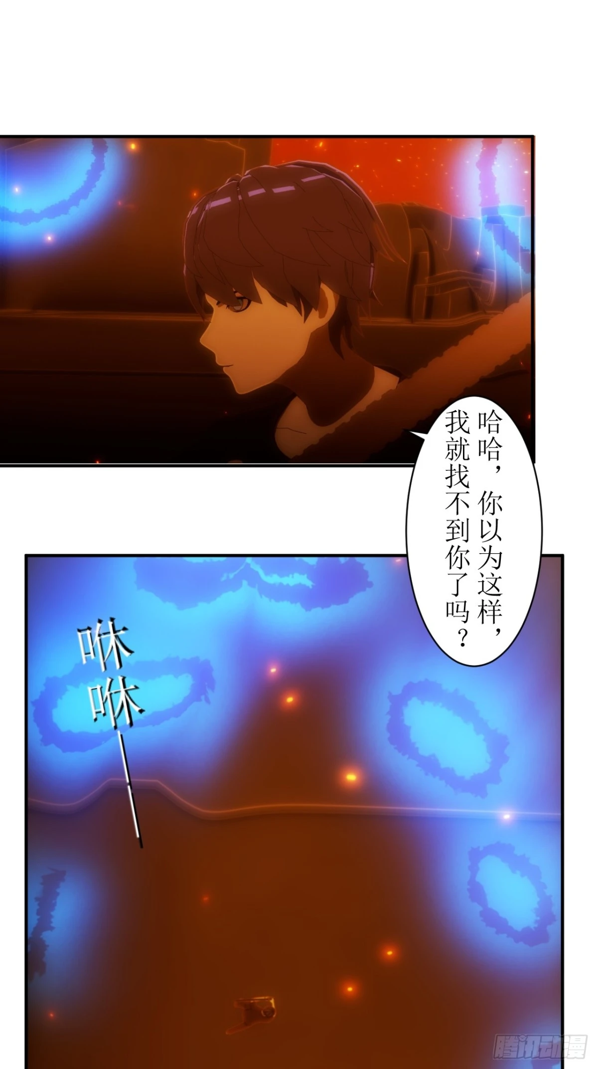 40 抓到你了！-第41话