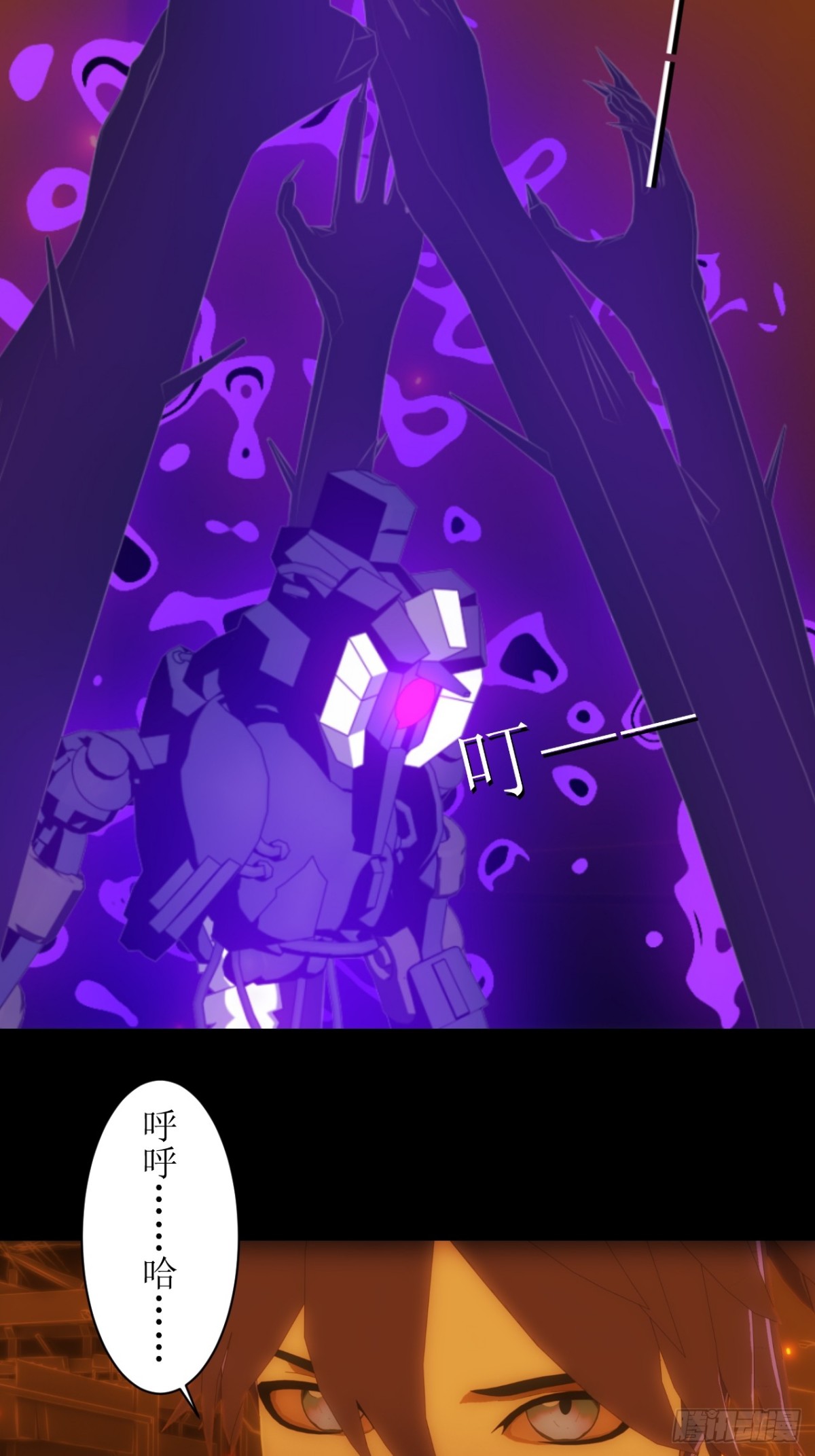 42 耶格弗德终于现身！-第43话