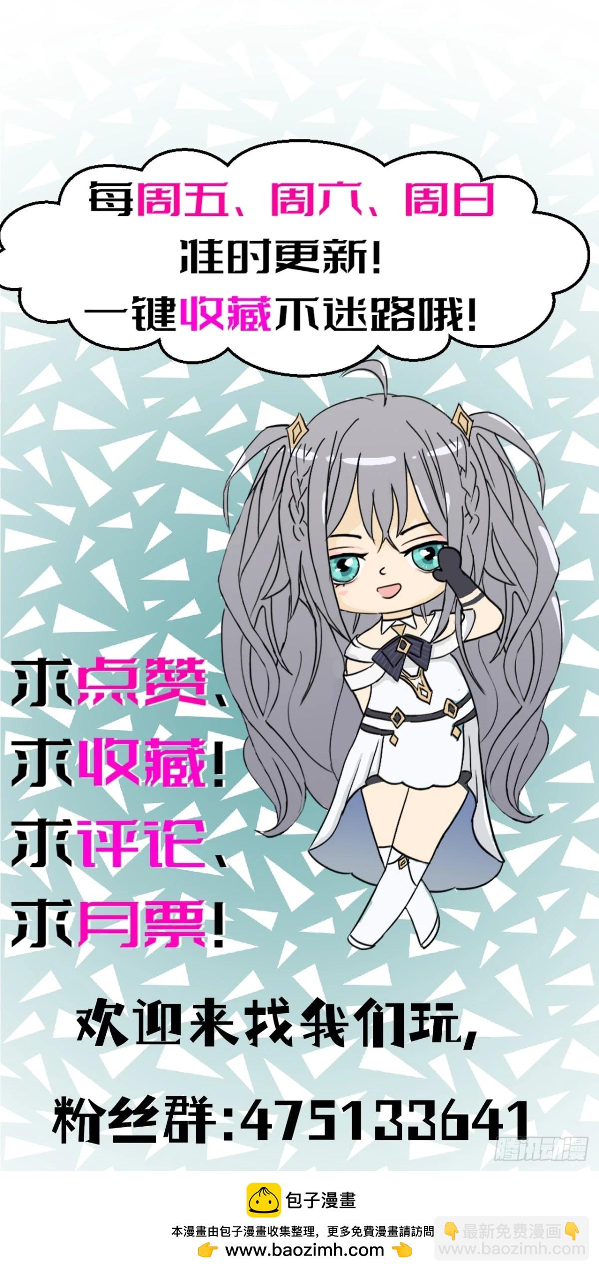 44 你就只有这么点能耐？-第45话