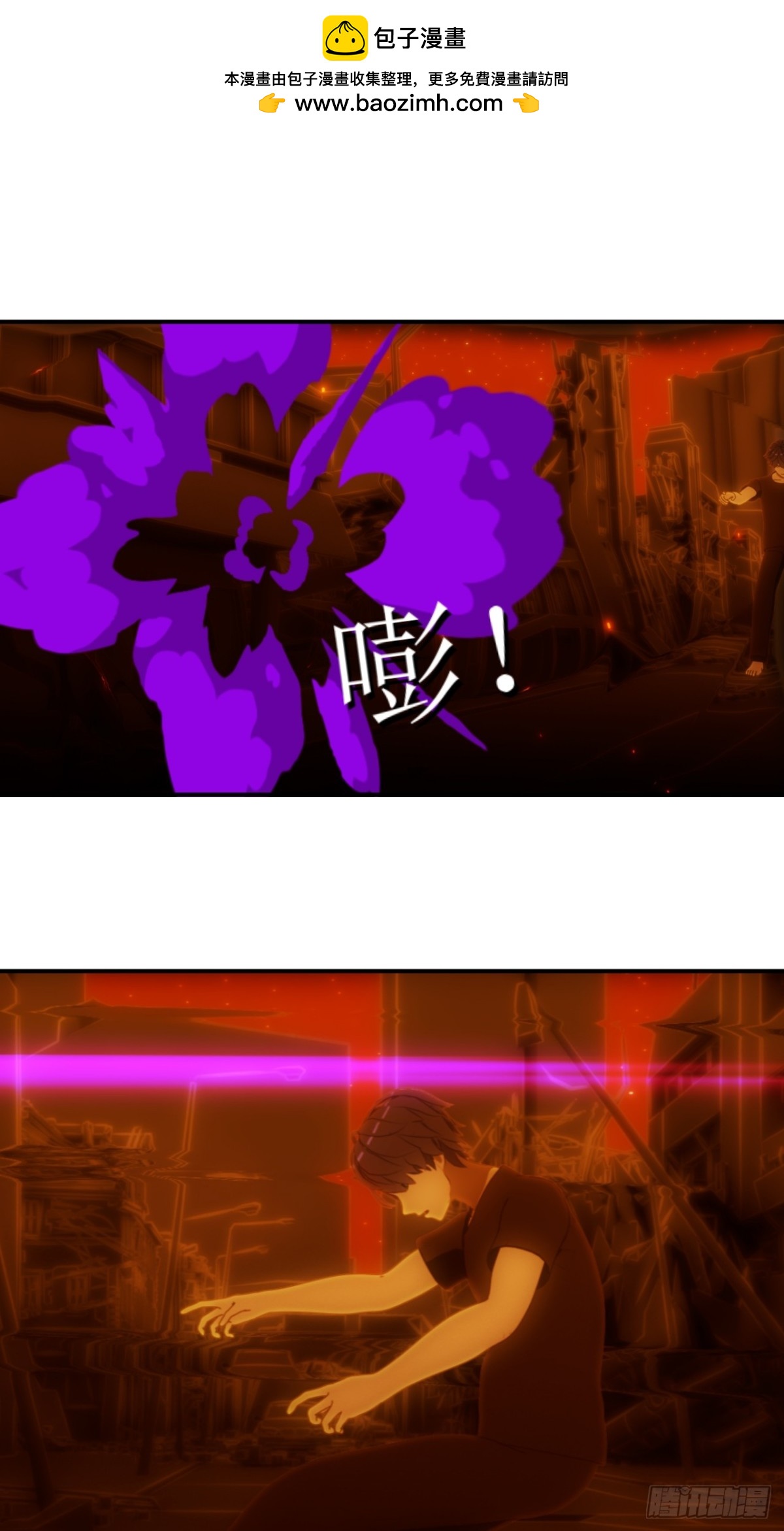 44 你就只有这么点能耐？-第45话