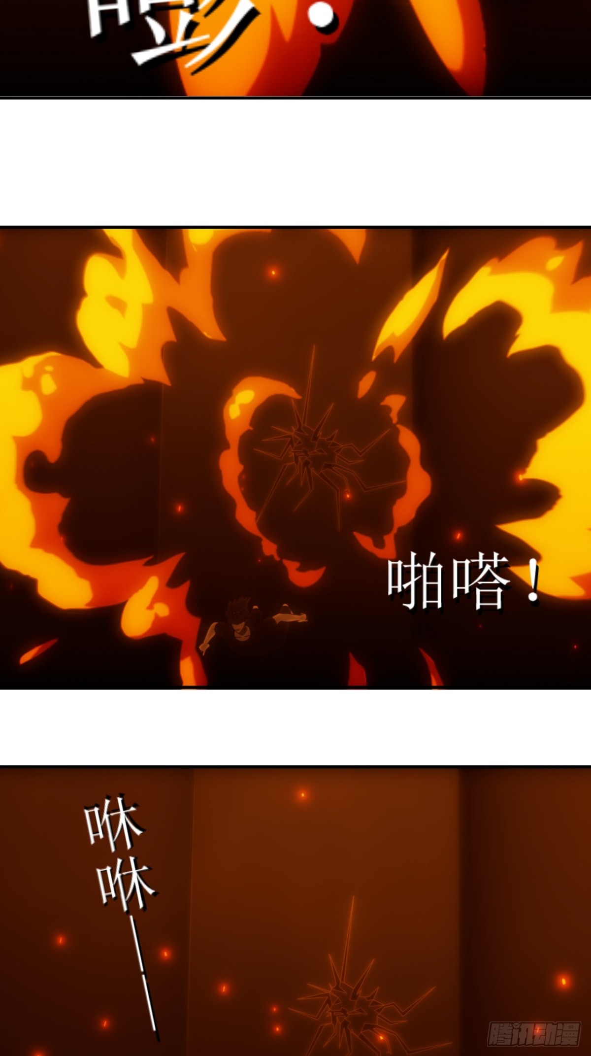 44 你就只有这么点能耐？-第45话