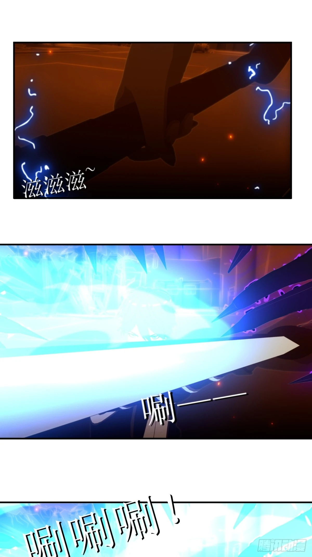 48 你究竟是什么东西？-第49话