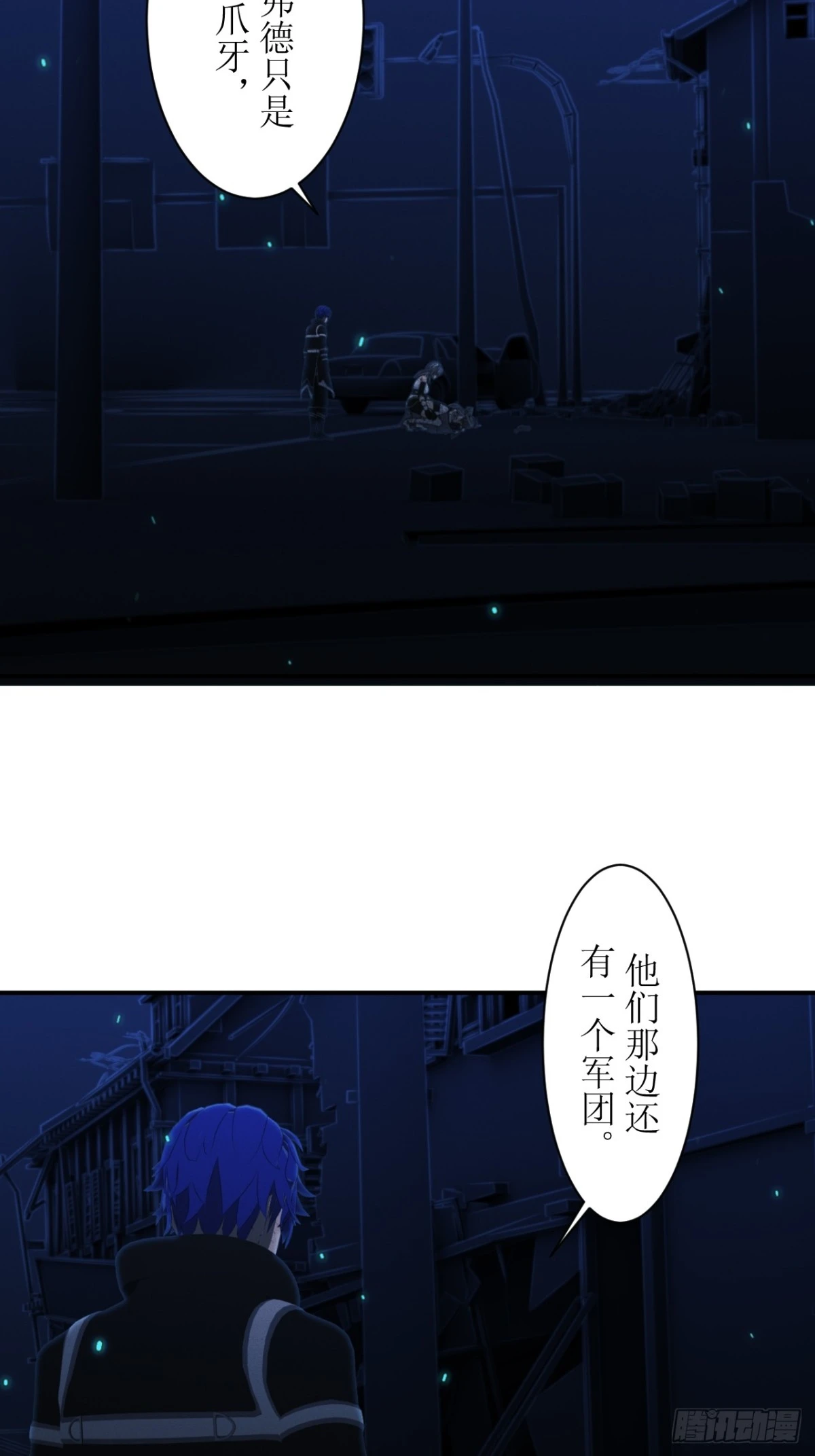 50 请让我加入你们！-第51话