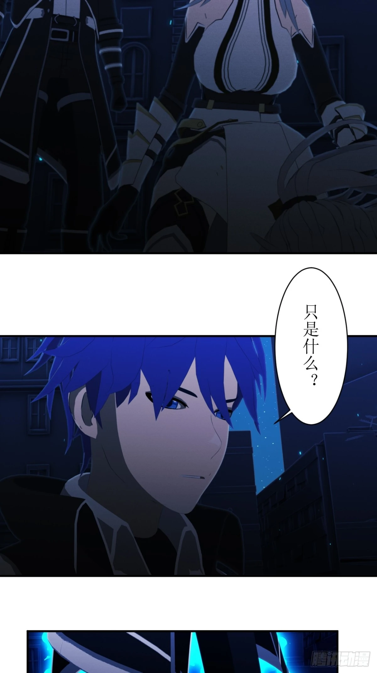 50 请让我加入你们！-第51话