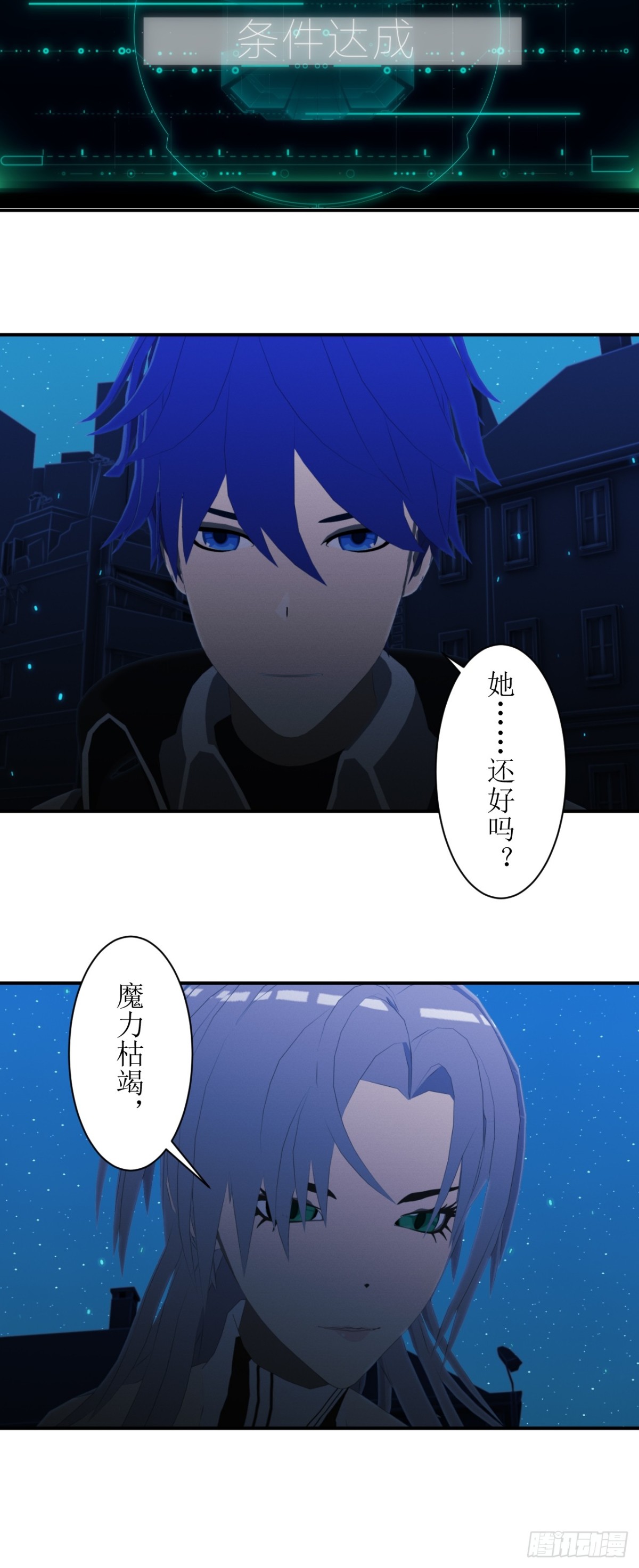 50 请让我加入你们！-第51话