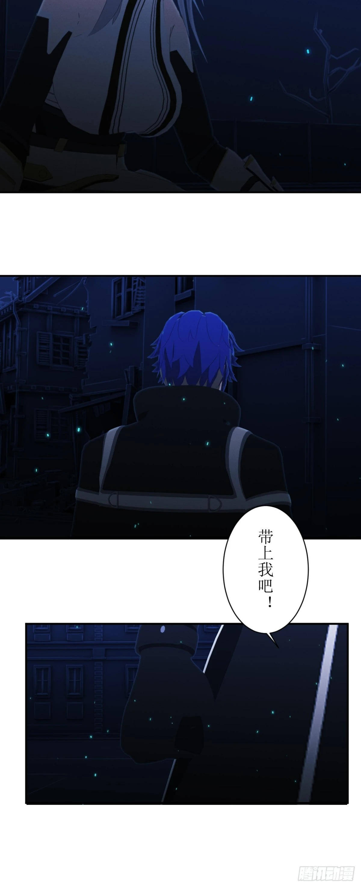 50 请让我加入你们！-第51话