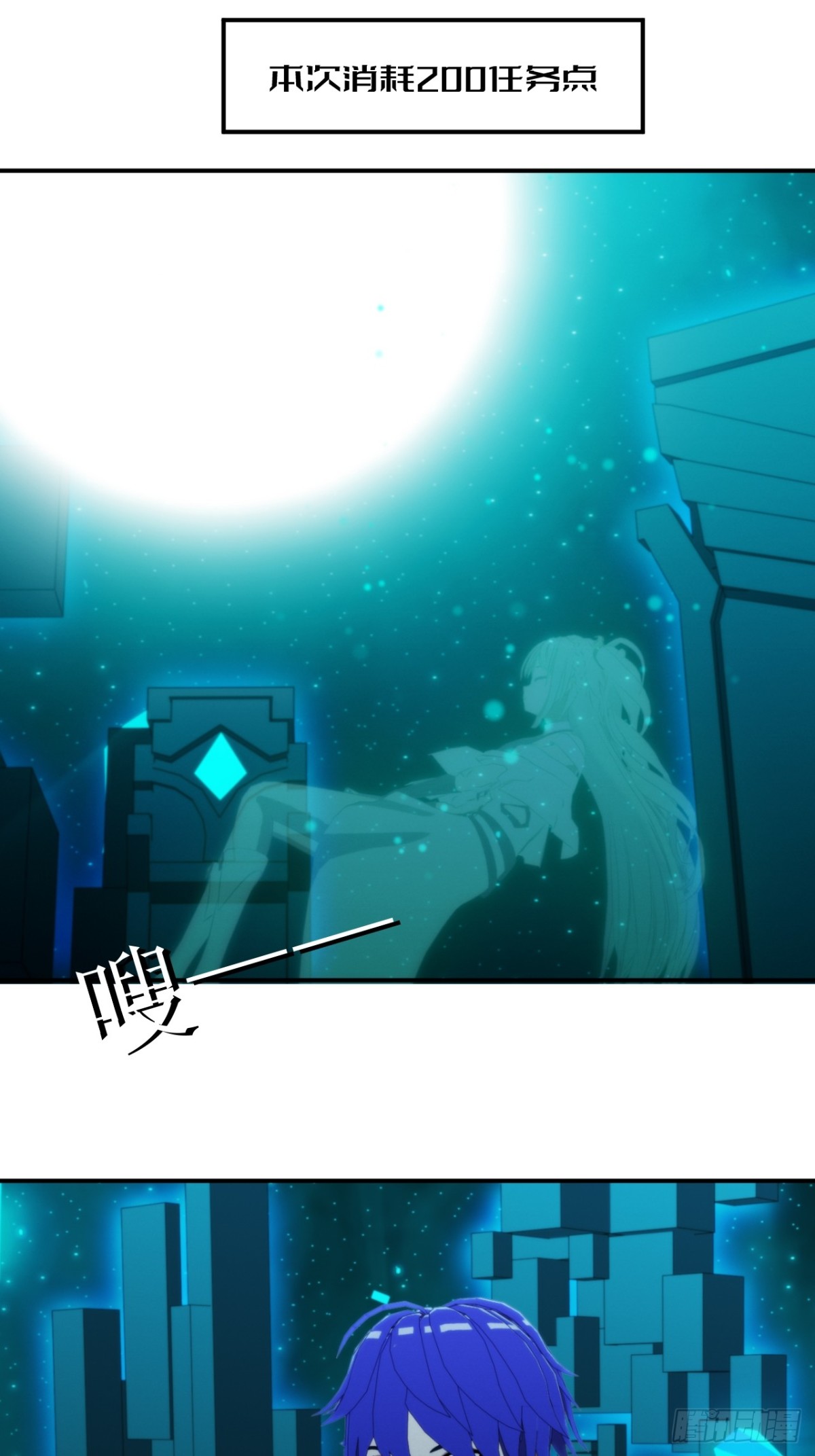 52 开启新的篇章-第53话