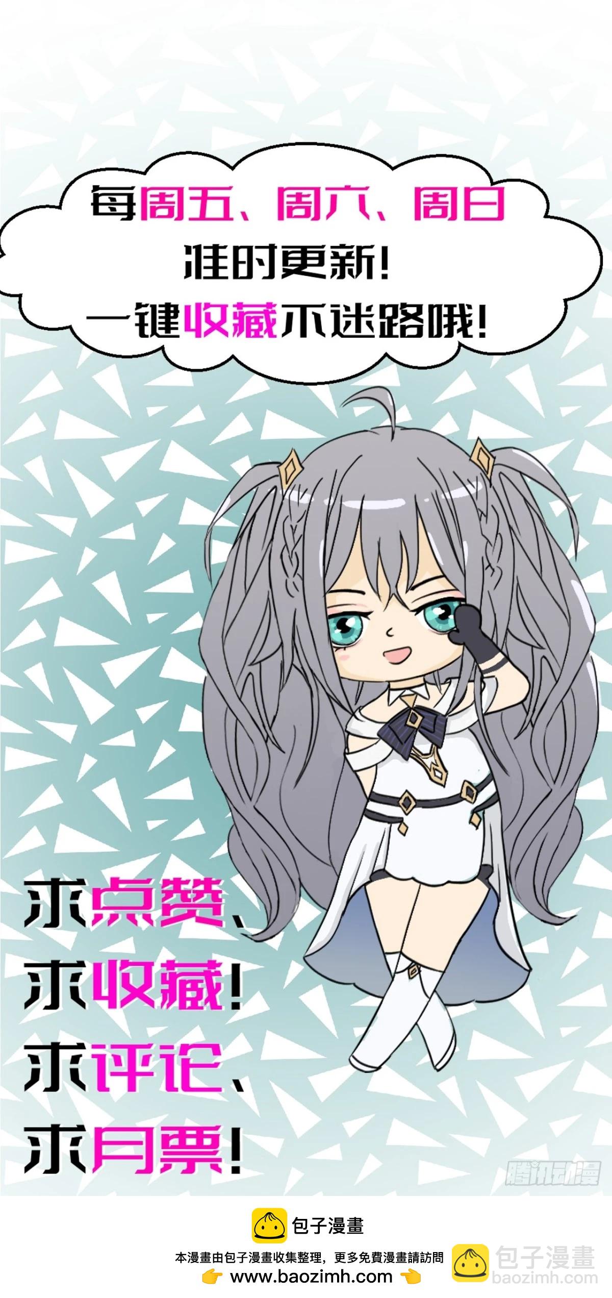 54 女王的请求-第55话