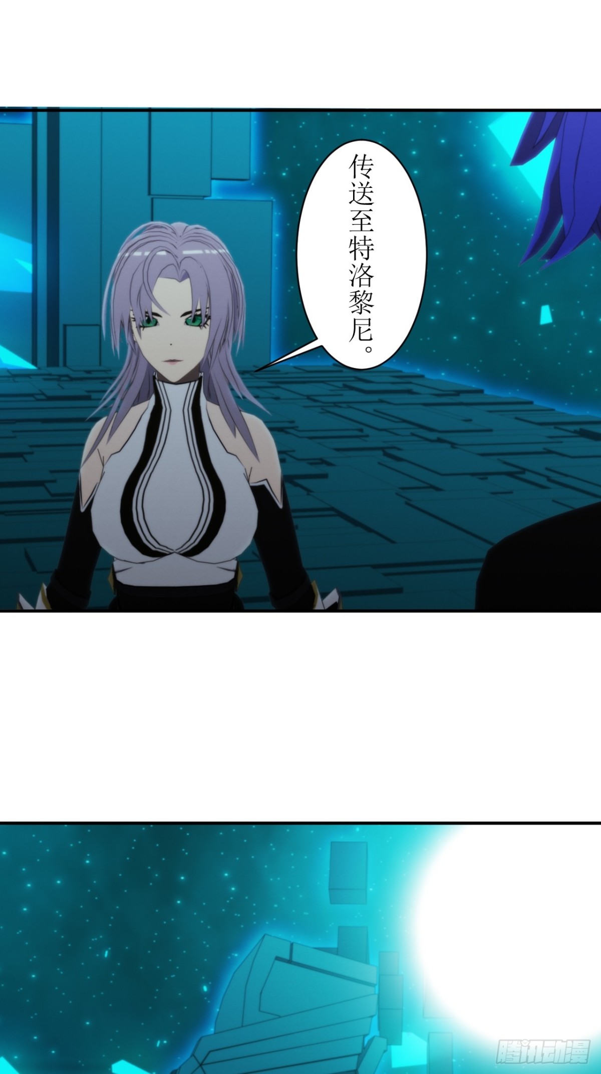 56 出发！去特洛黎尼！-第57话
