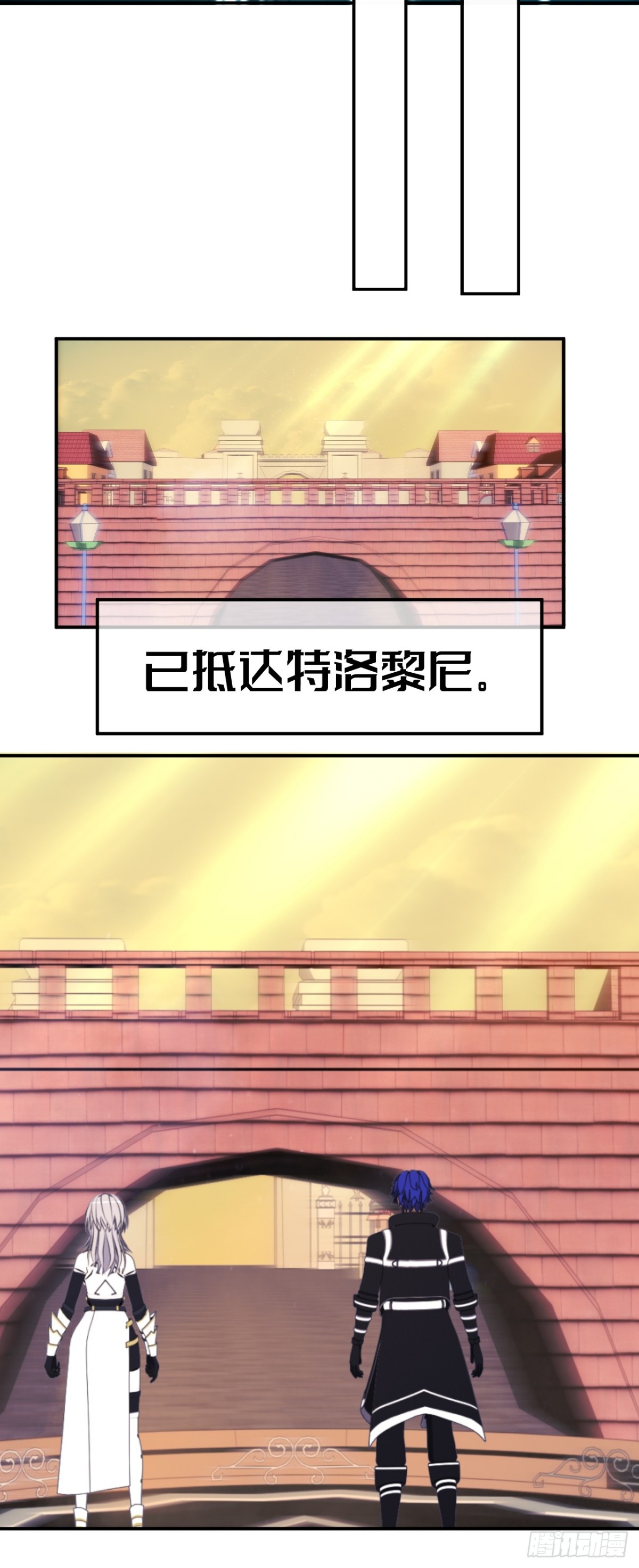 56 出发！去特洛黎尼！-第57话