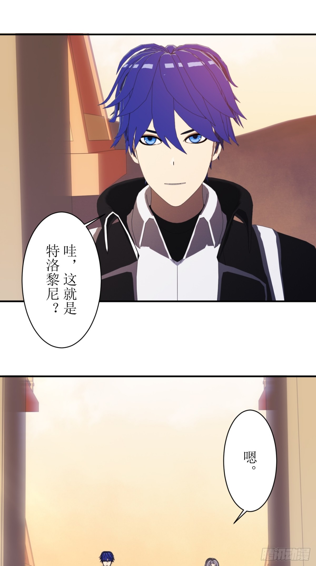 56 出发！去特洛黎尼！-第57话