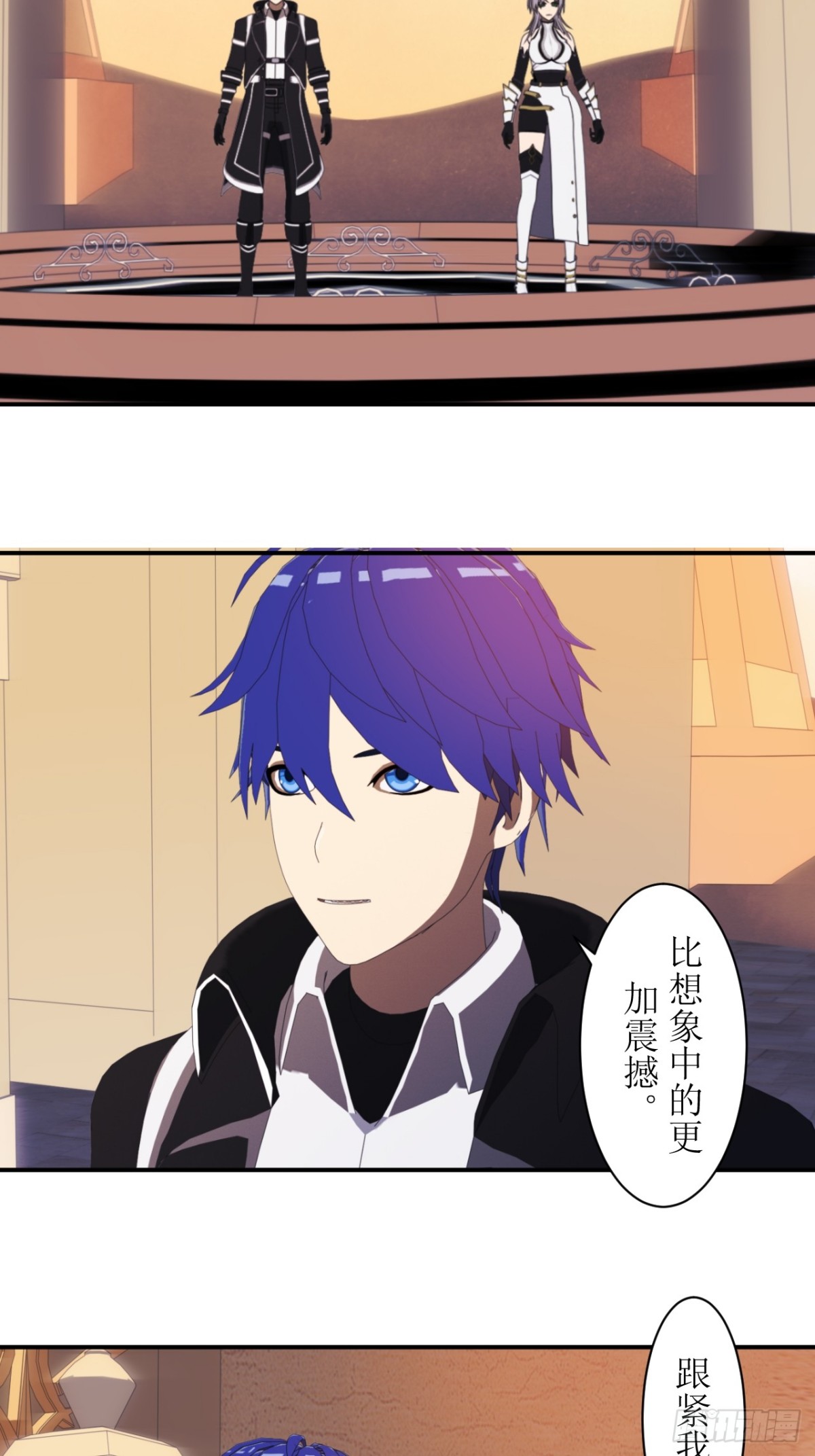 56 出发！去特洛黎尼！-第57话