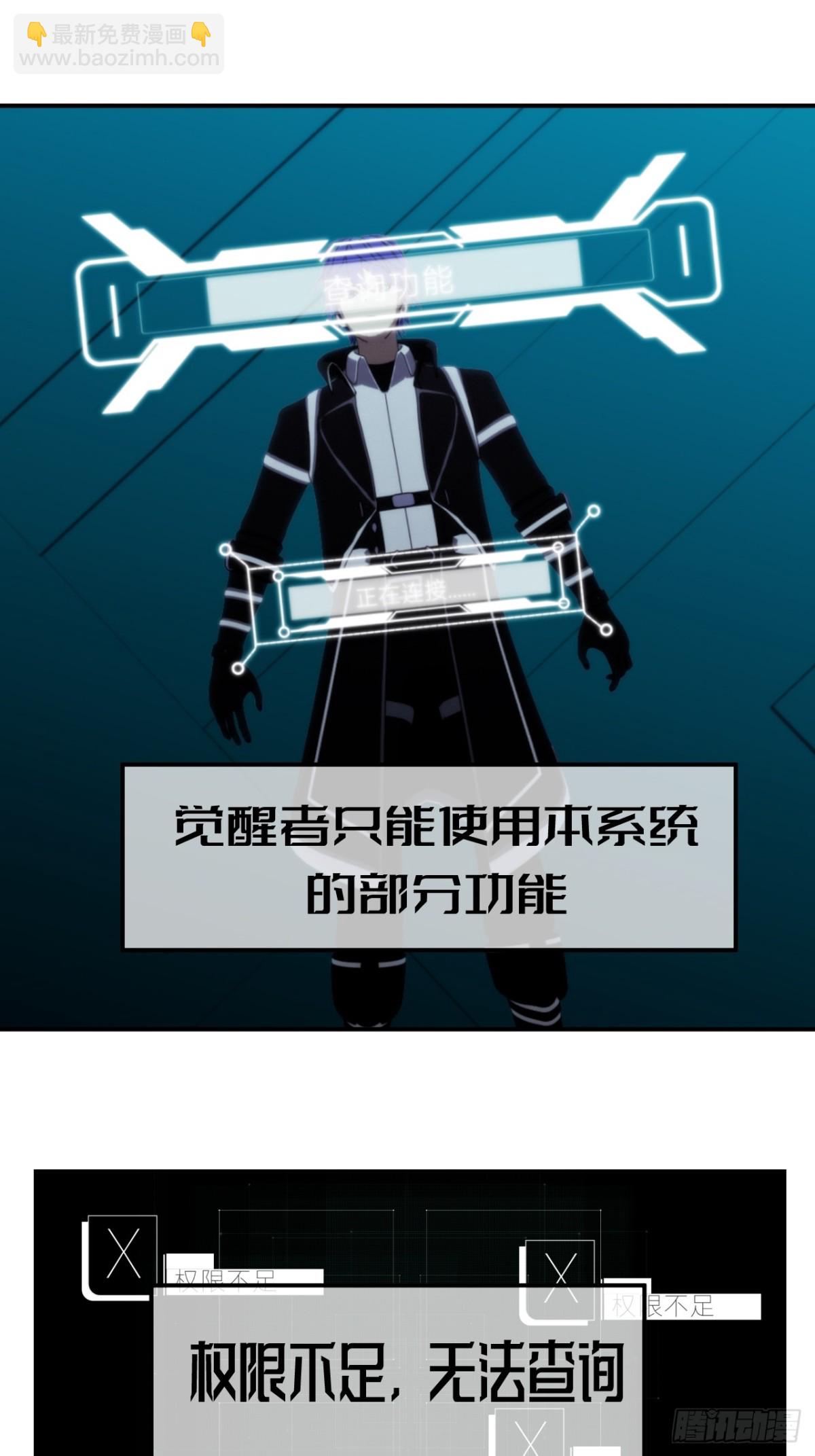 56 出发！去特洛黎尼！-第57话