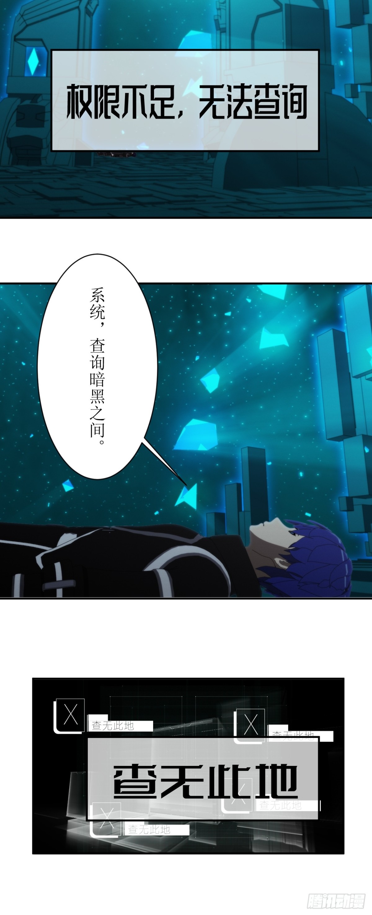 56 出发！去特洛黎尼！-第57话