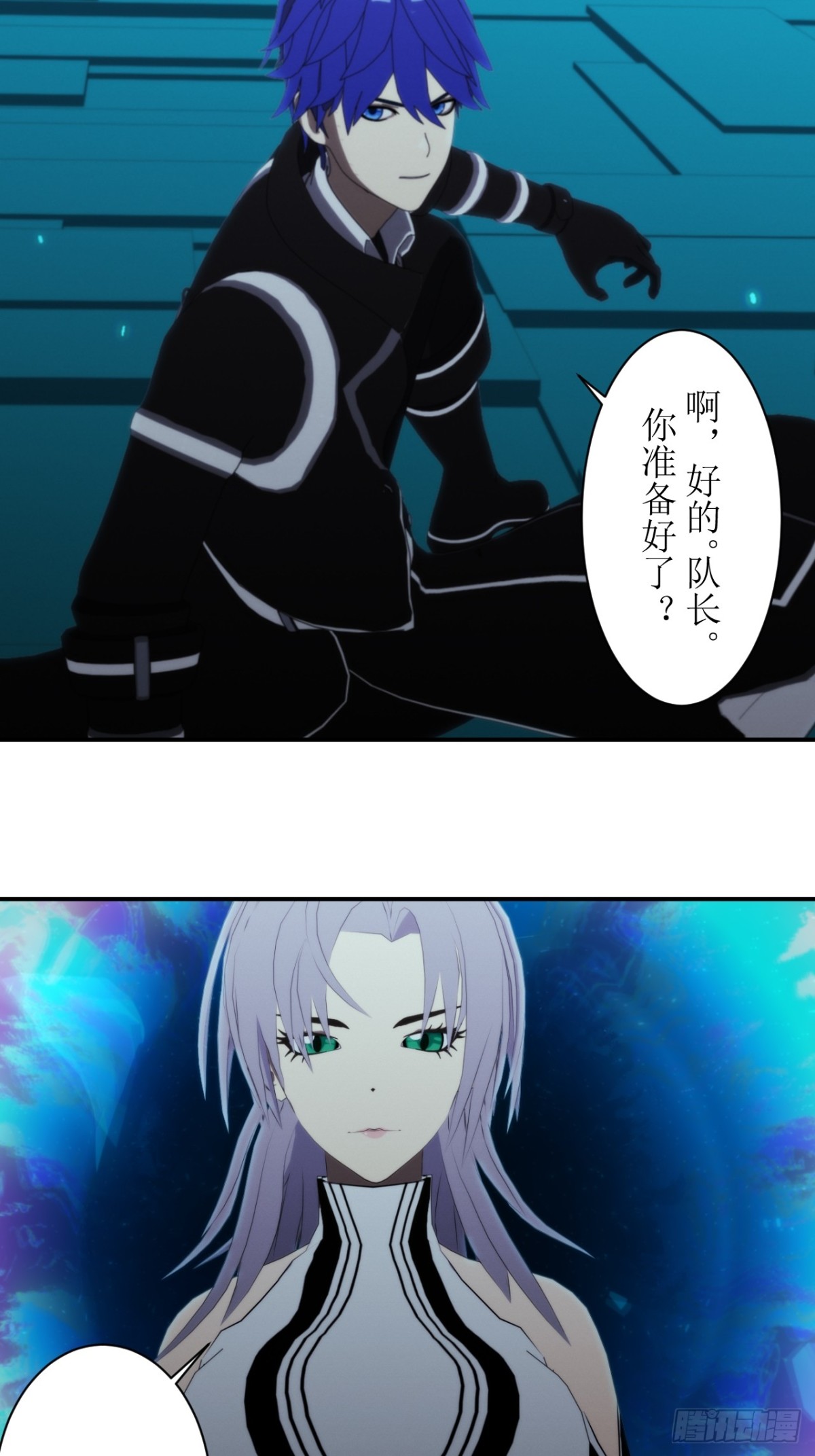 56 出发！去特洛黎尼！-第57话