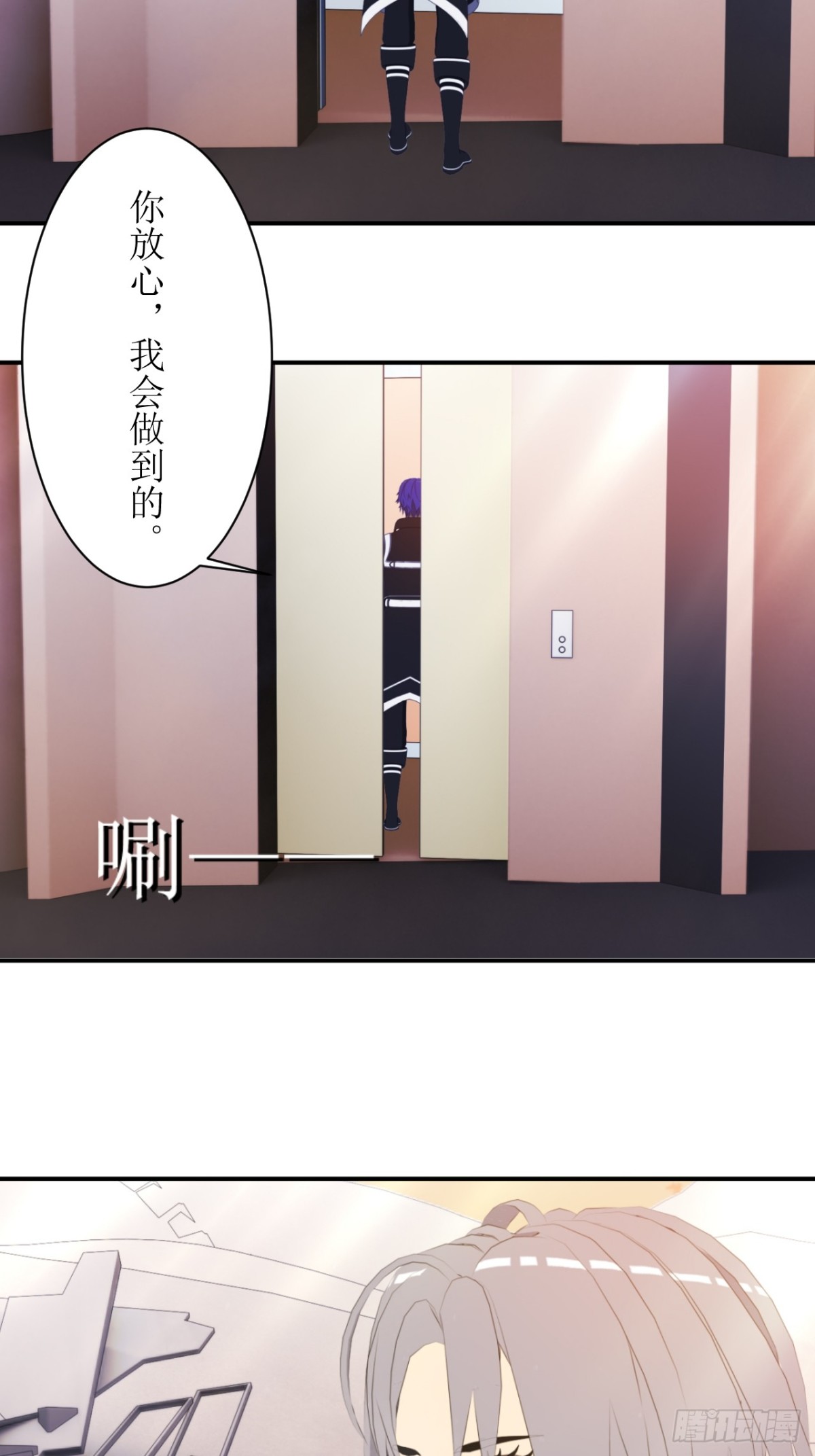58 特洛黎尼竞技场-第59话