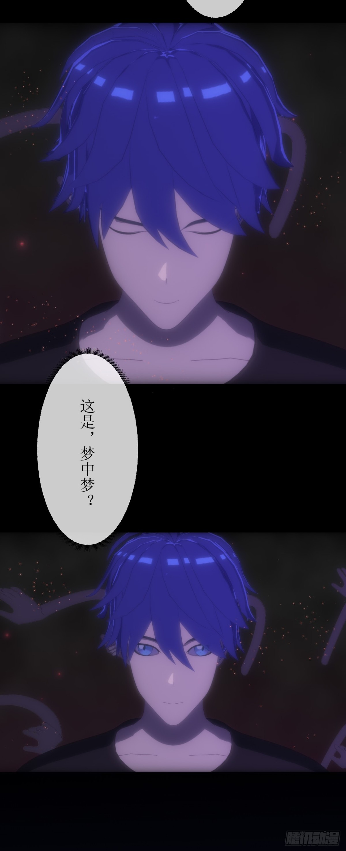 06 肯定是梦，还有回复药水-第7话