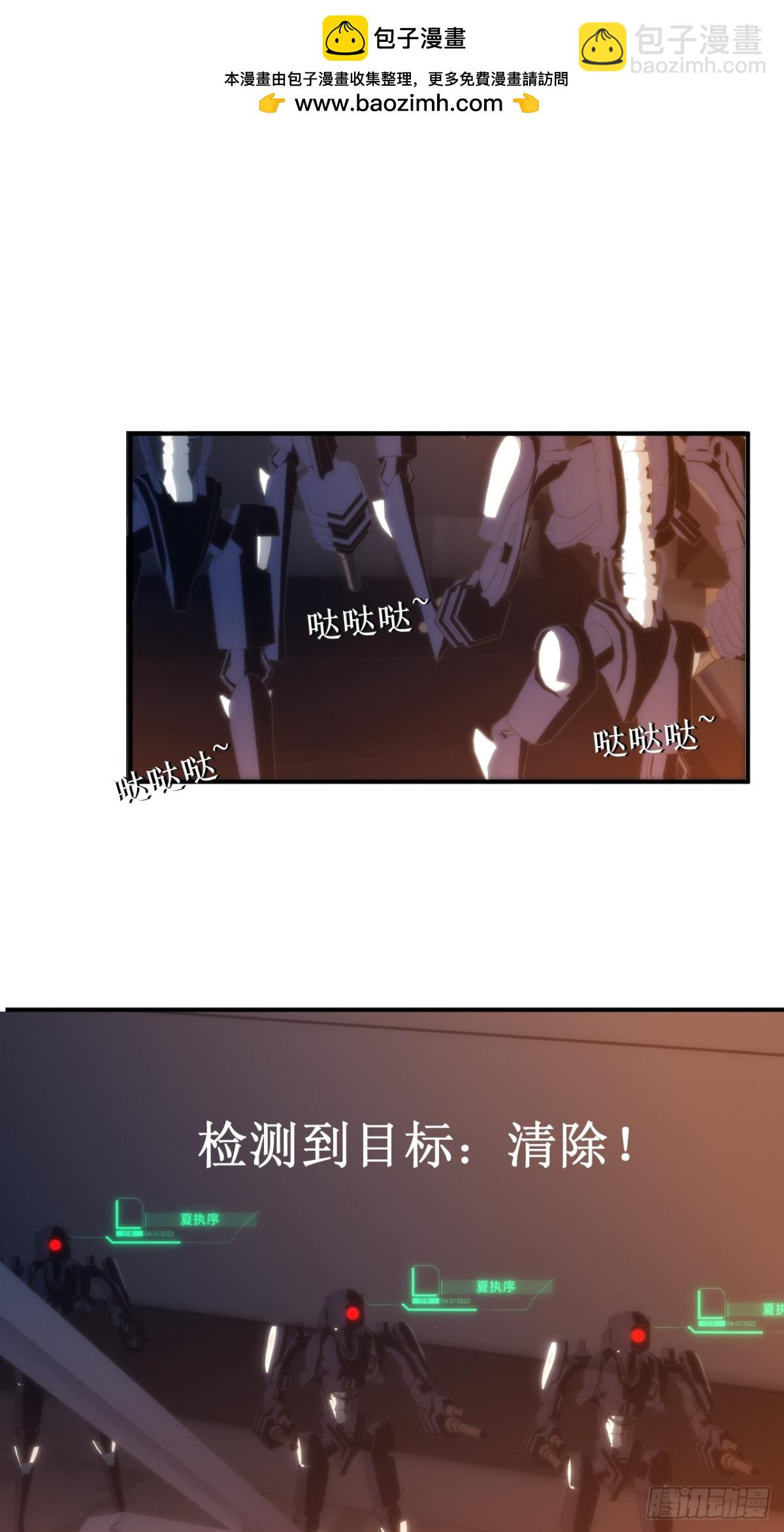 06 肯定是梦，还有回复药水-第7话