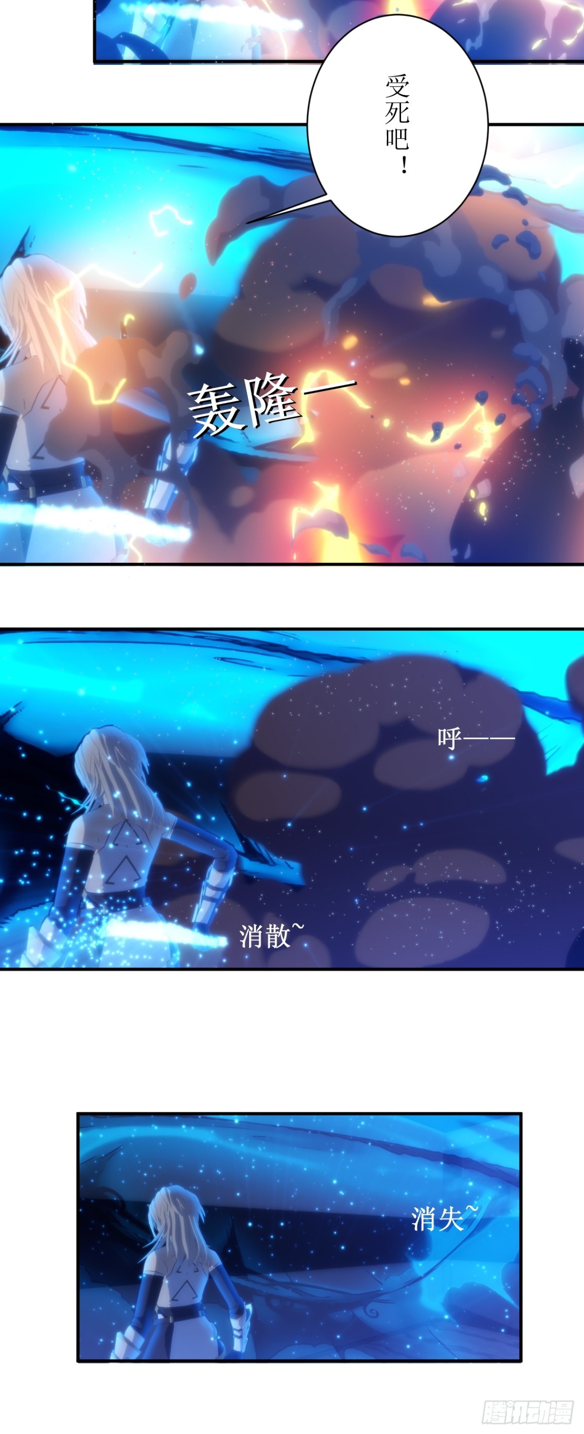 06 肯定是梦，还有回复药水-第7话