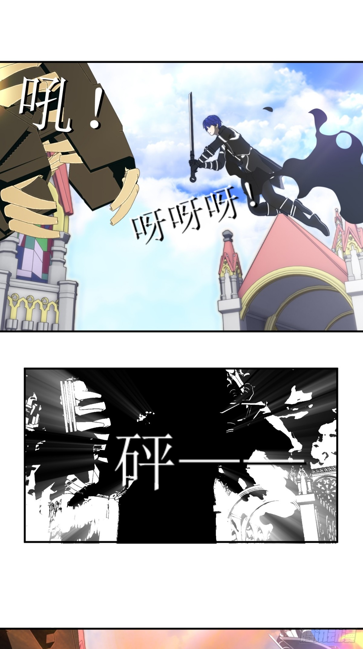 60 技能在持续增长-第61话