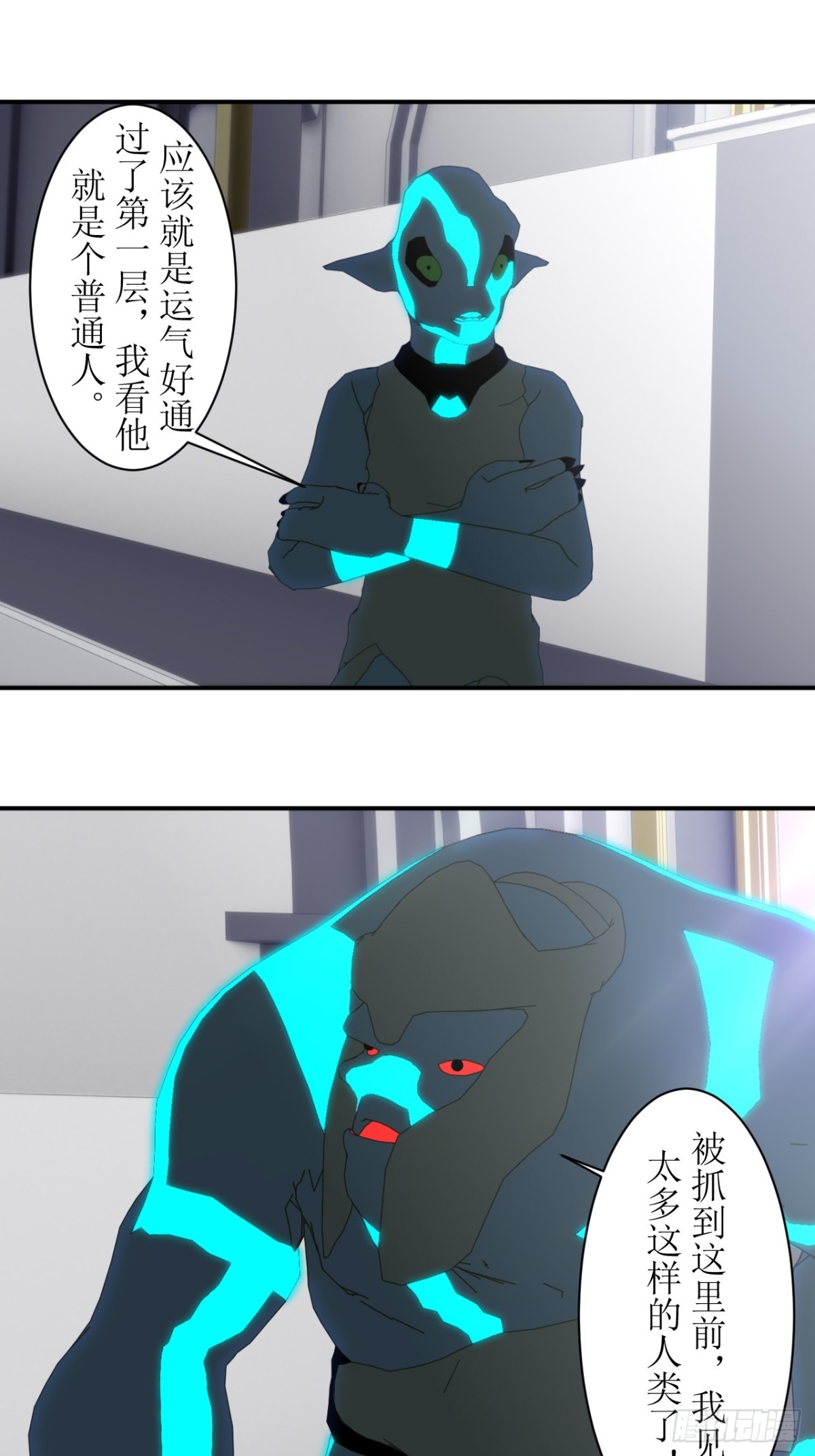 62 深渊小恶魔-第63话