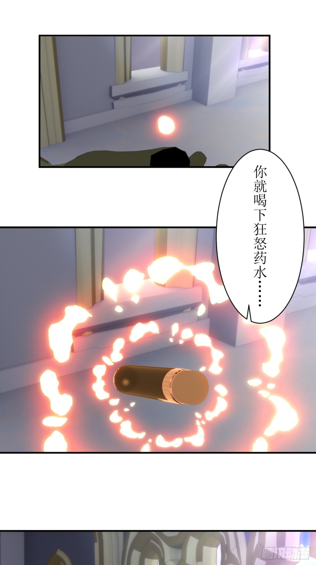 62 深渊小恶魔-第63话