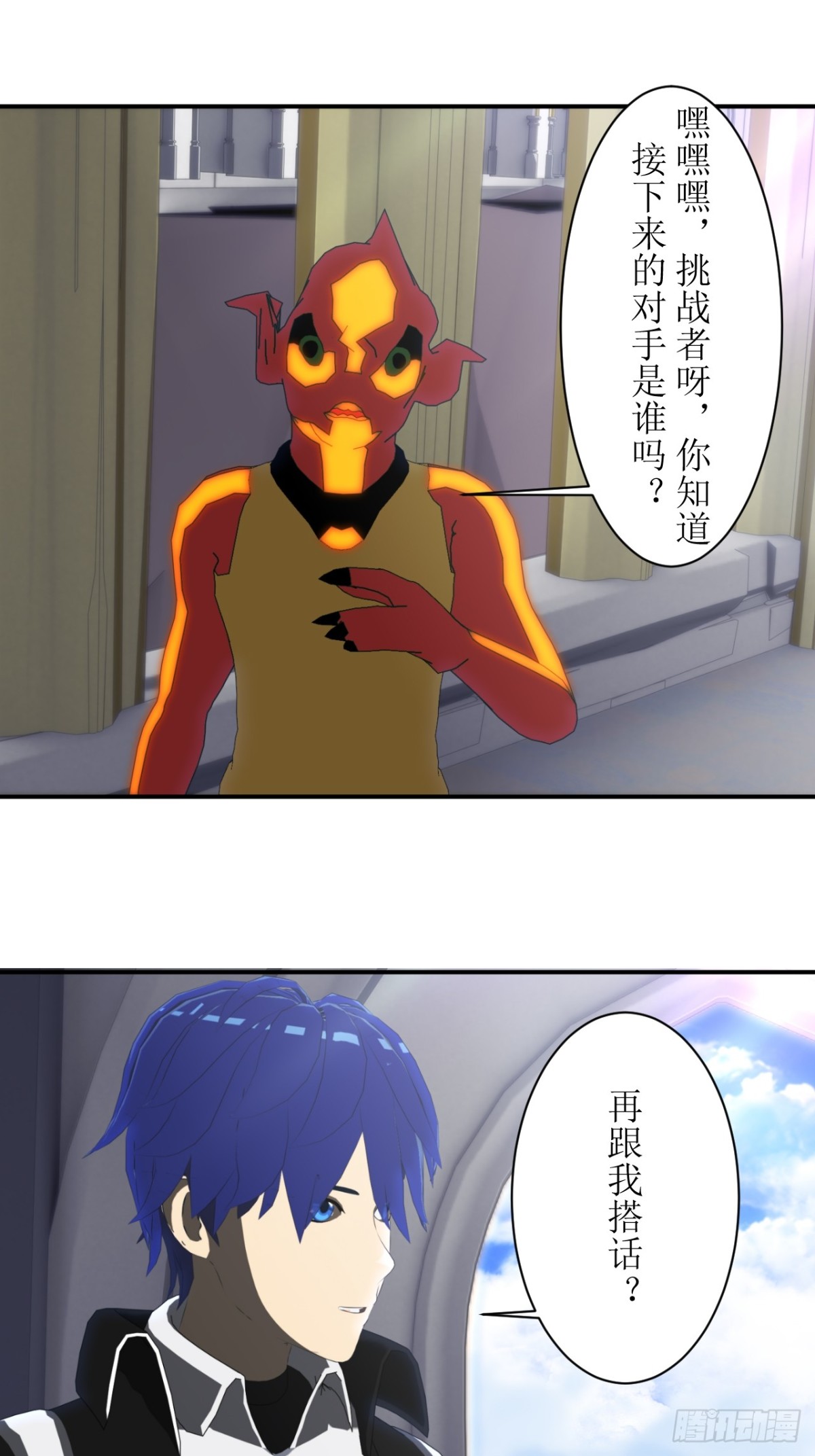 66 情报-第67话