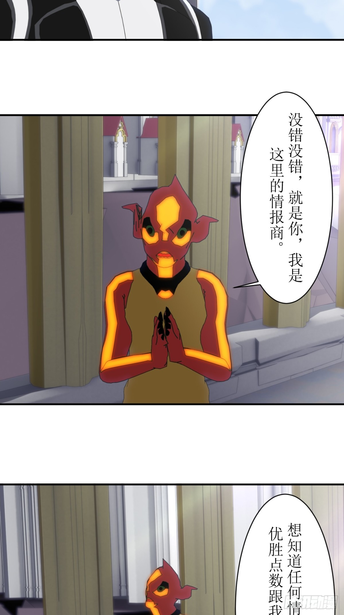 66 情报-第67话