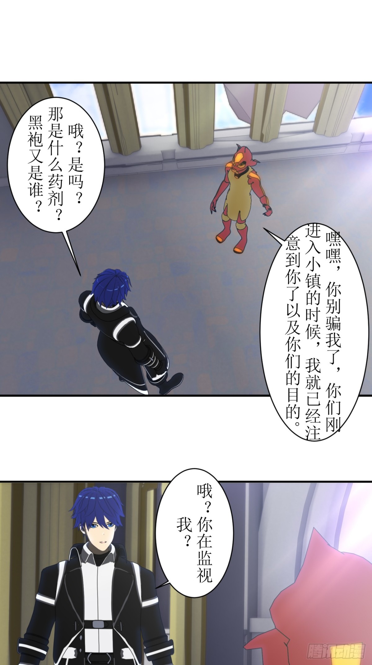 66 情报-第67话