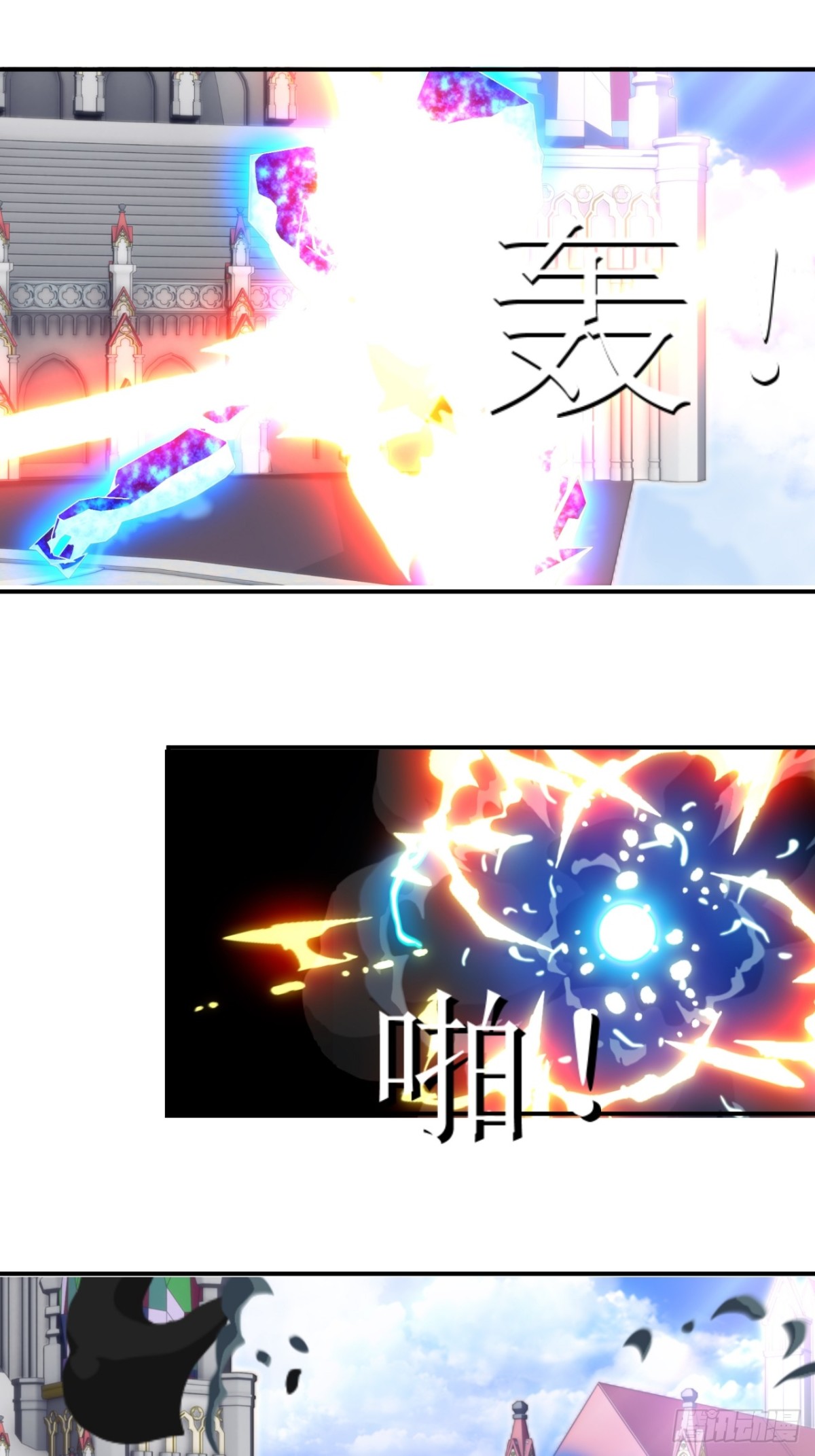 66 情报-第67话