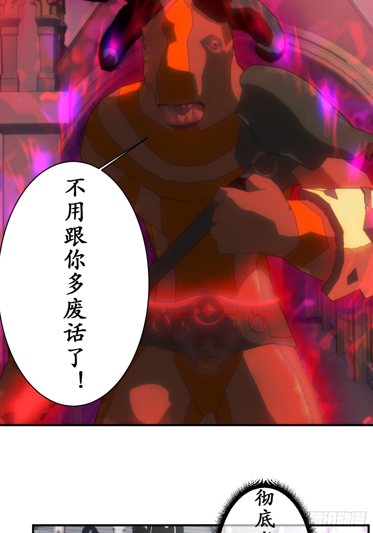 68 可恶的人类！-第69话